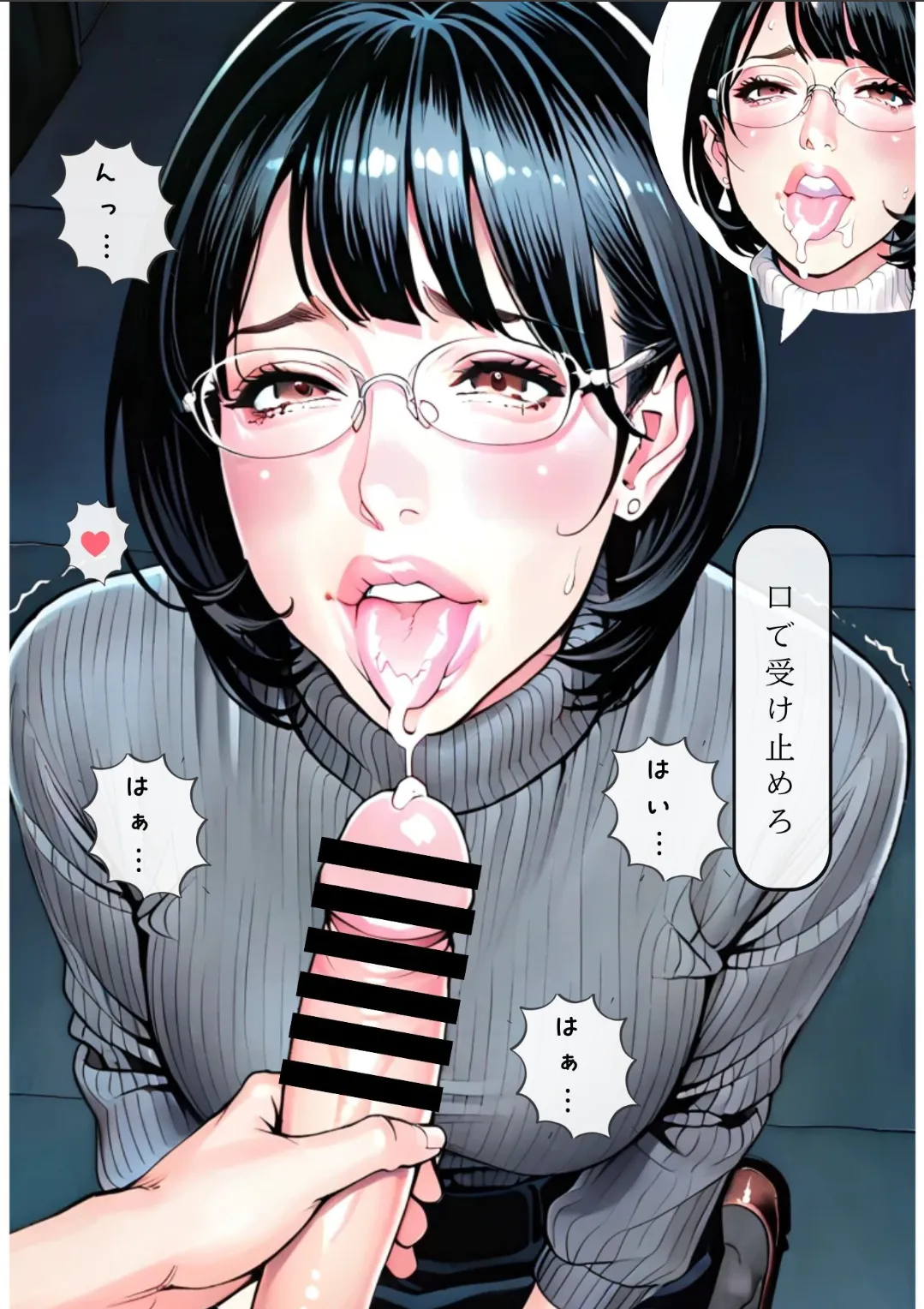 Manga Page 27