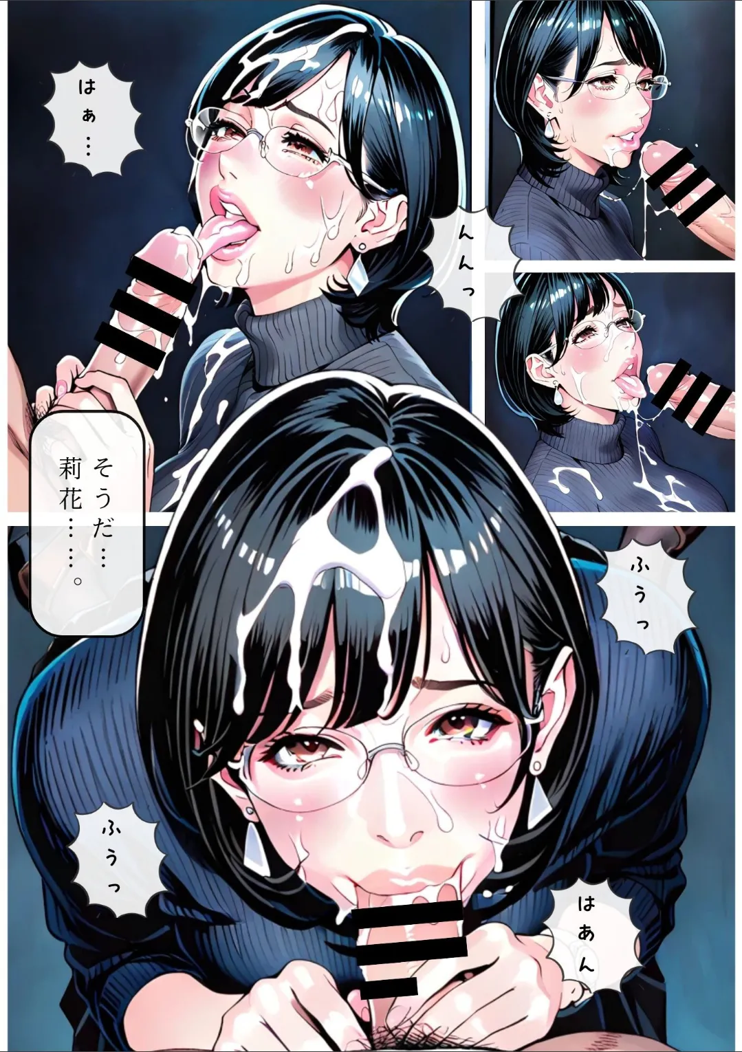 Manga Page 32