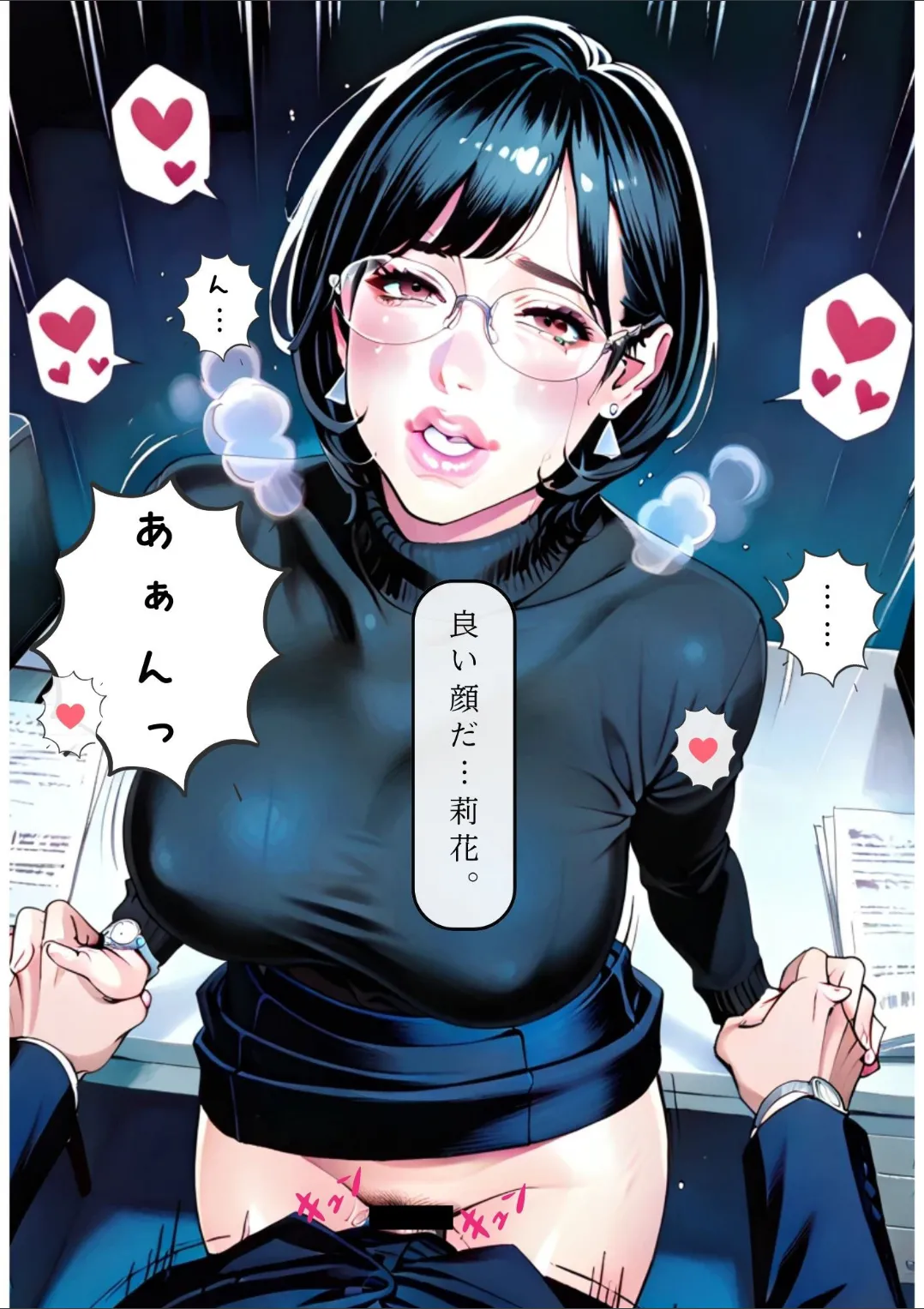 Manga Page 52