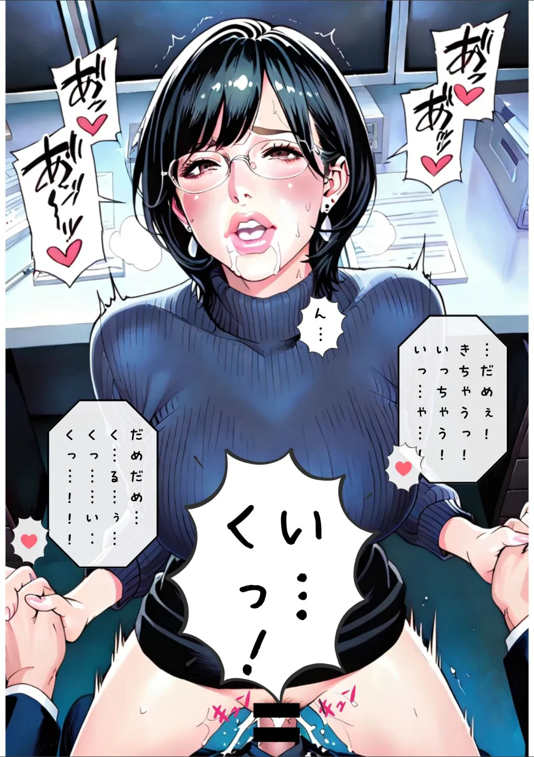 Manga Page 54