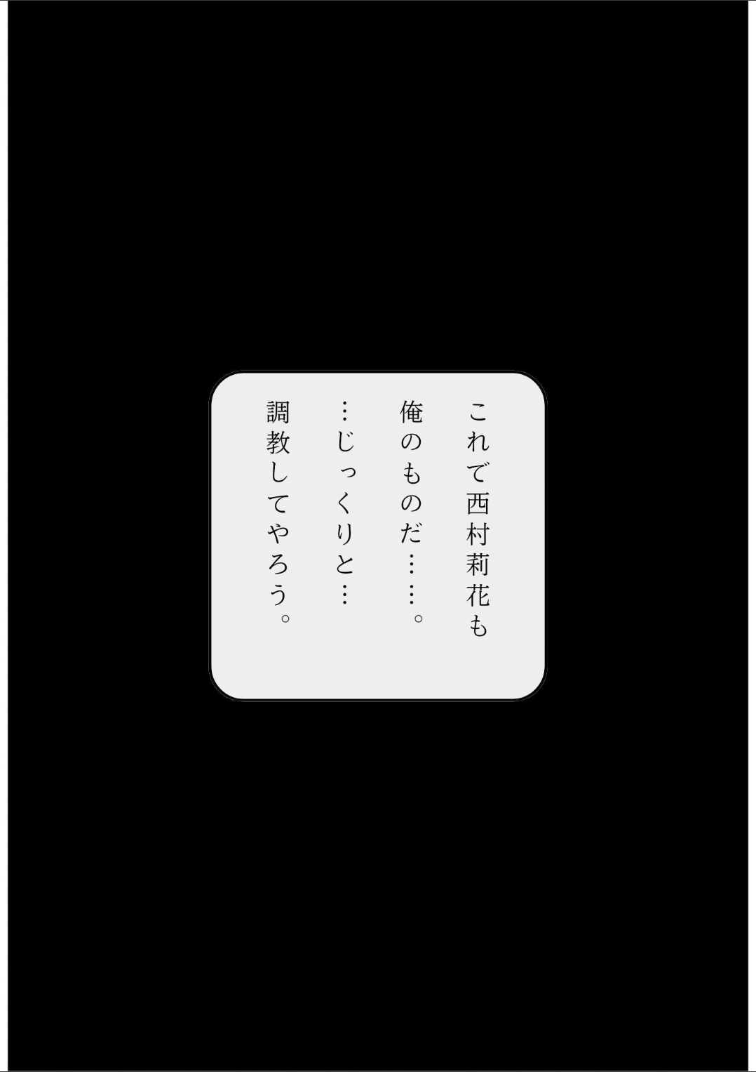 Manga Page 63