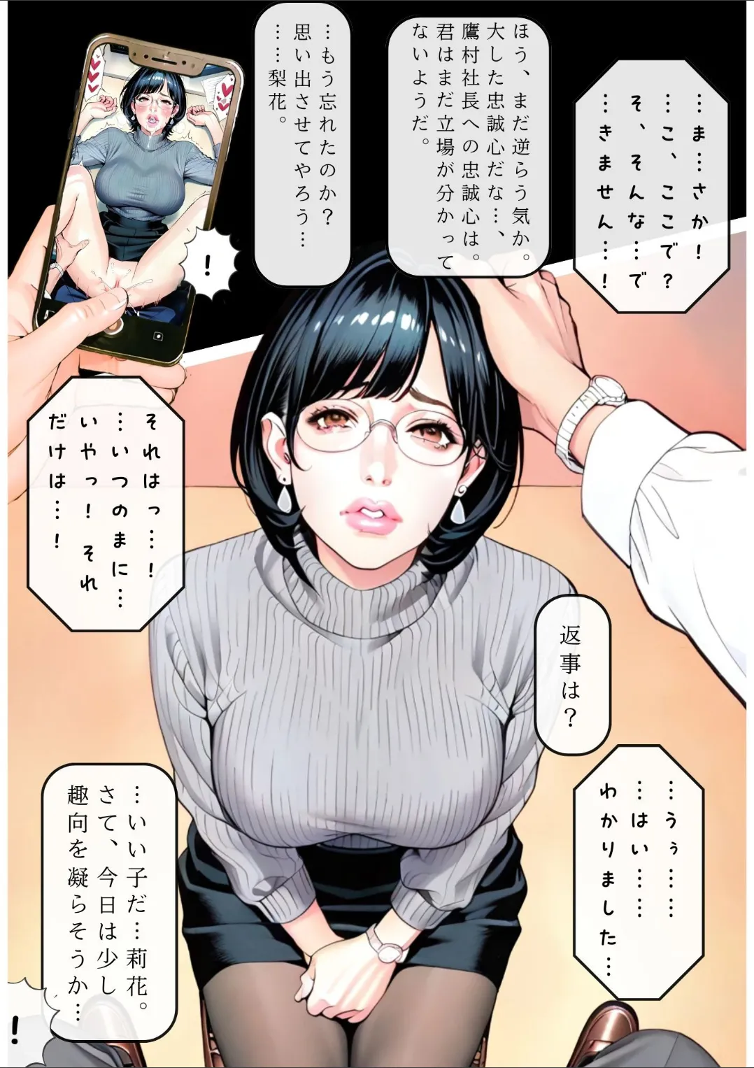 Manga Page 66