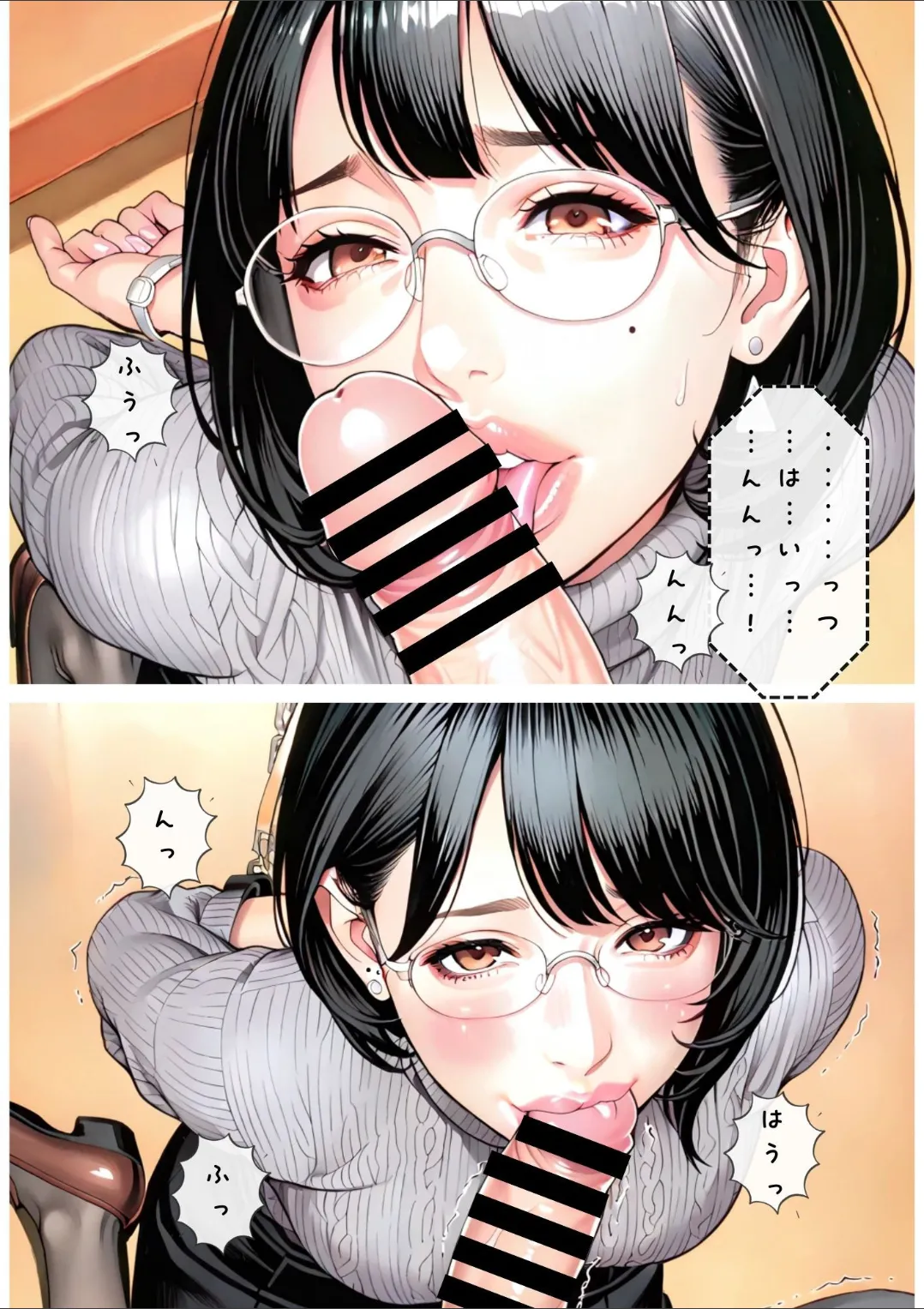 Manga Page 71