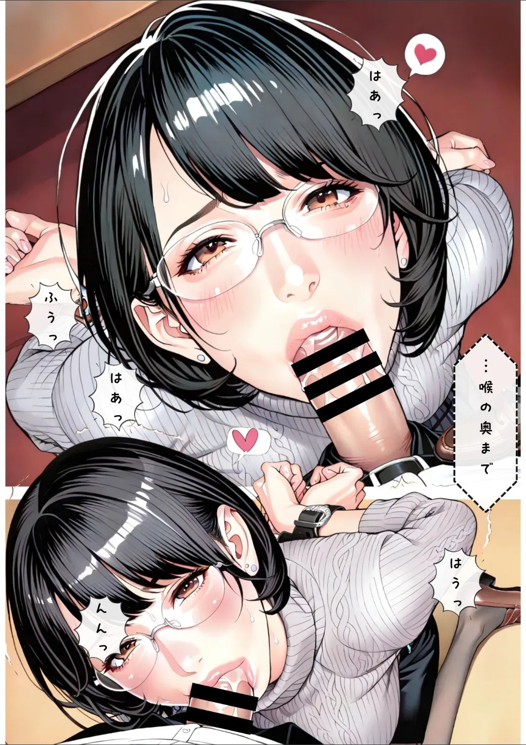 Manga Page 78