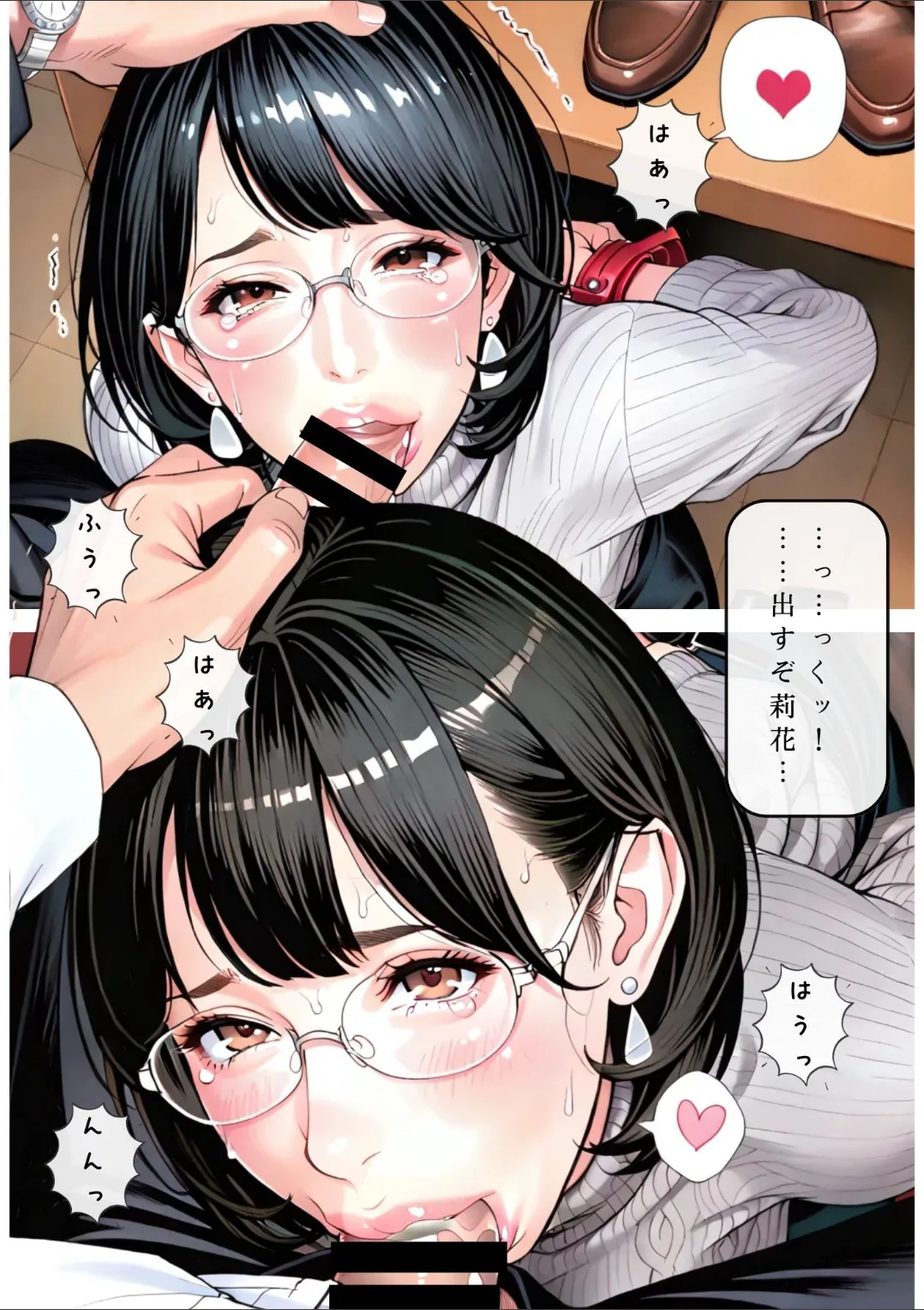 Manga Page 84