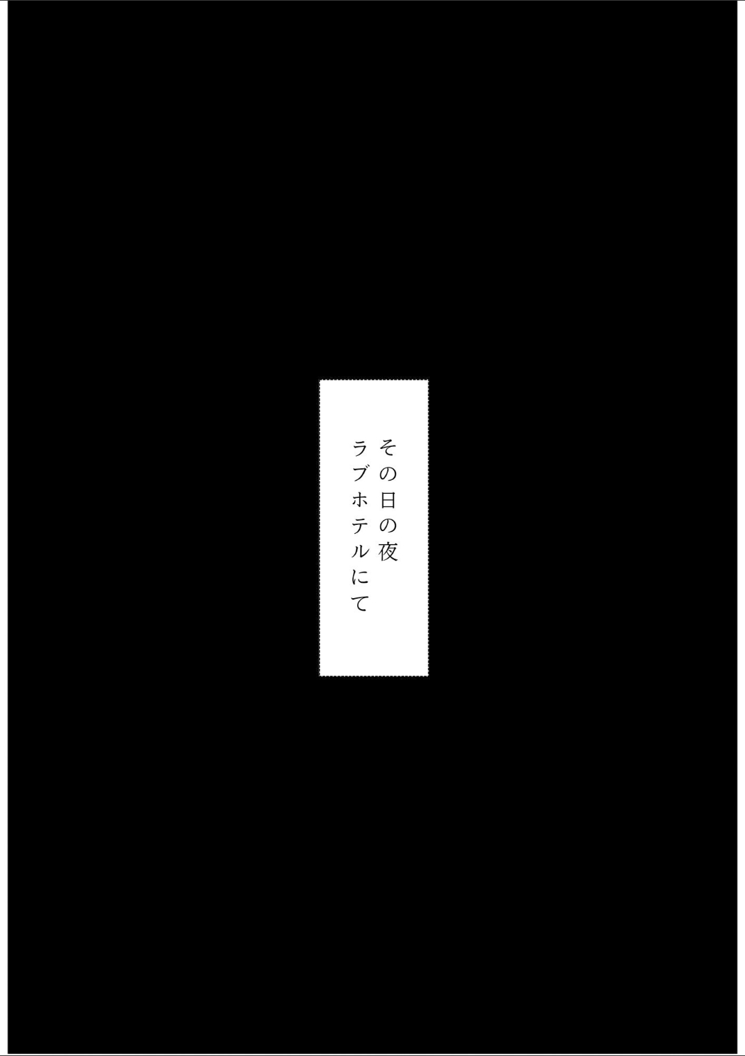 Manga Page 89