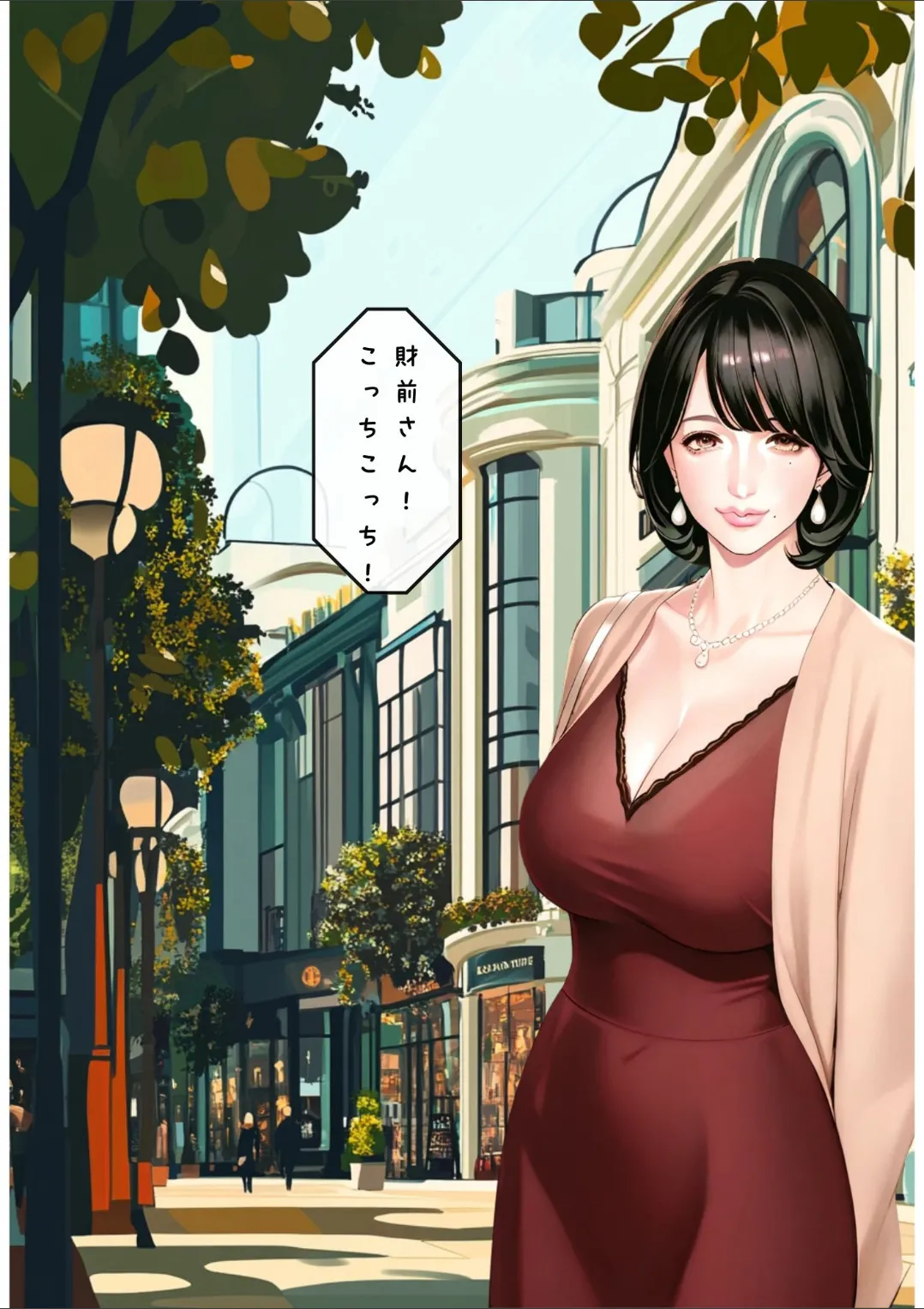 Manga Page 137