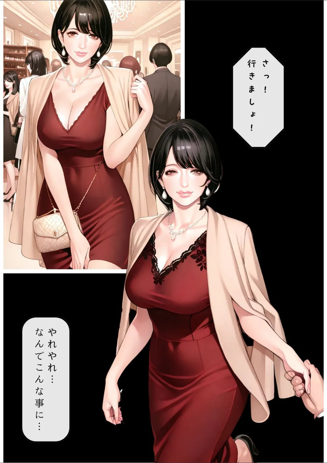 Manga Page 138