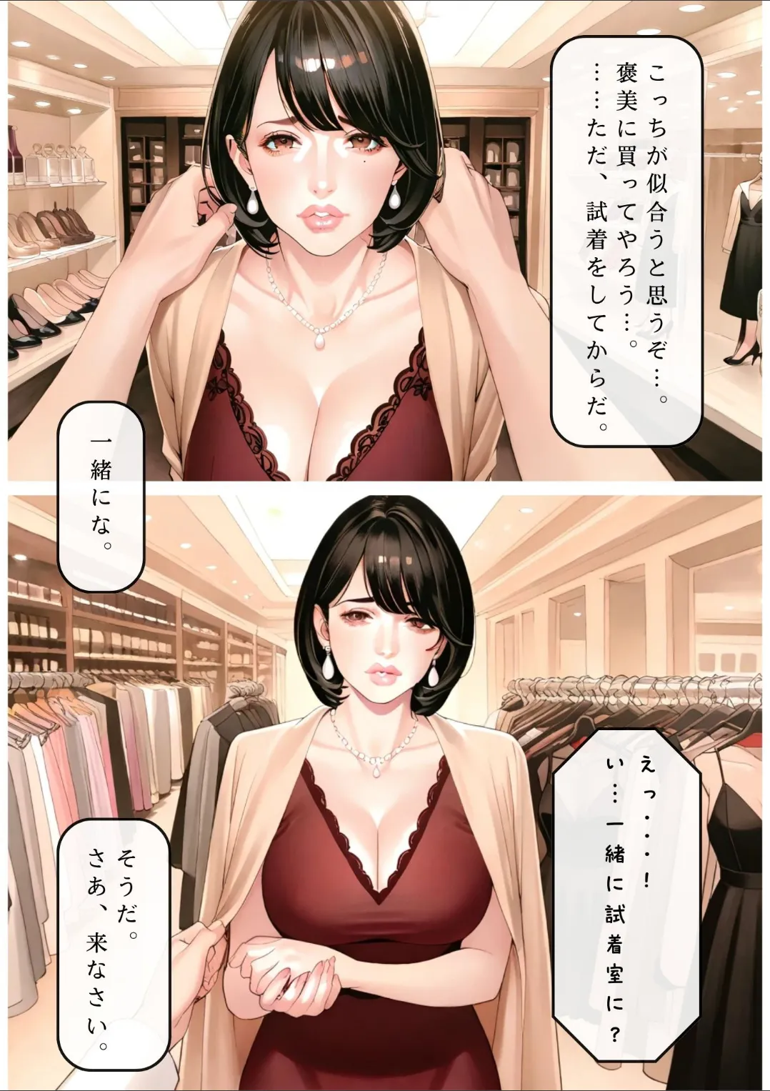 Manga Page 140