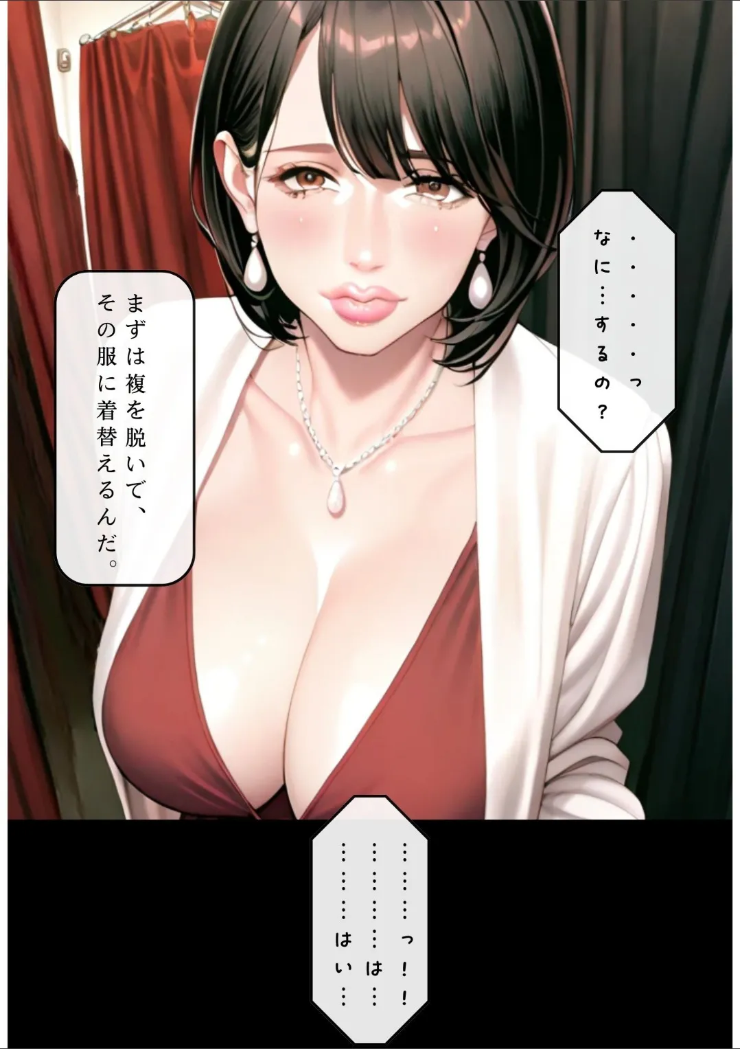 Manga Page 141