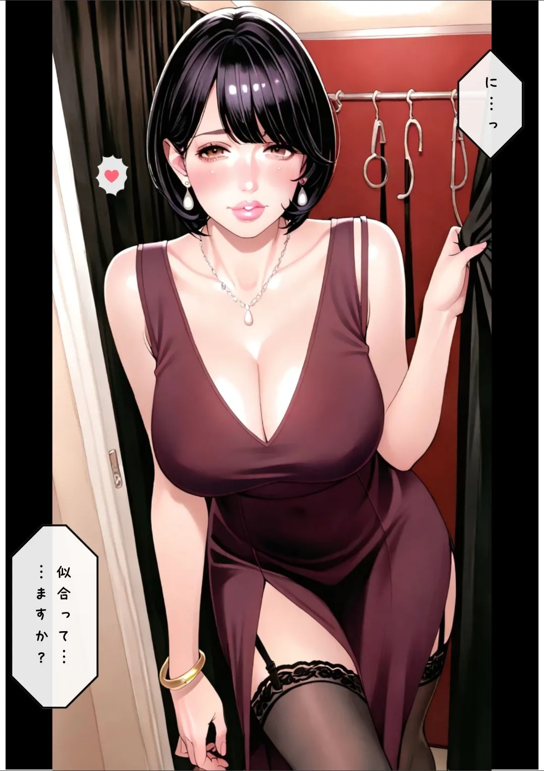 Manga Page 142