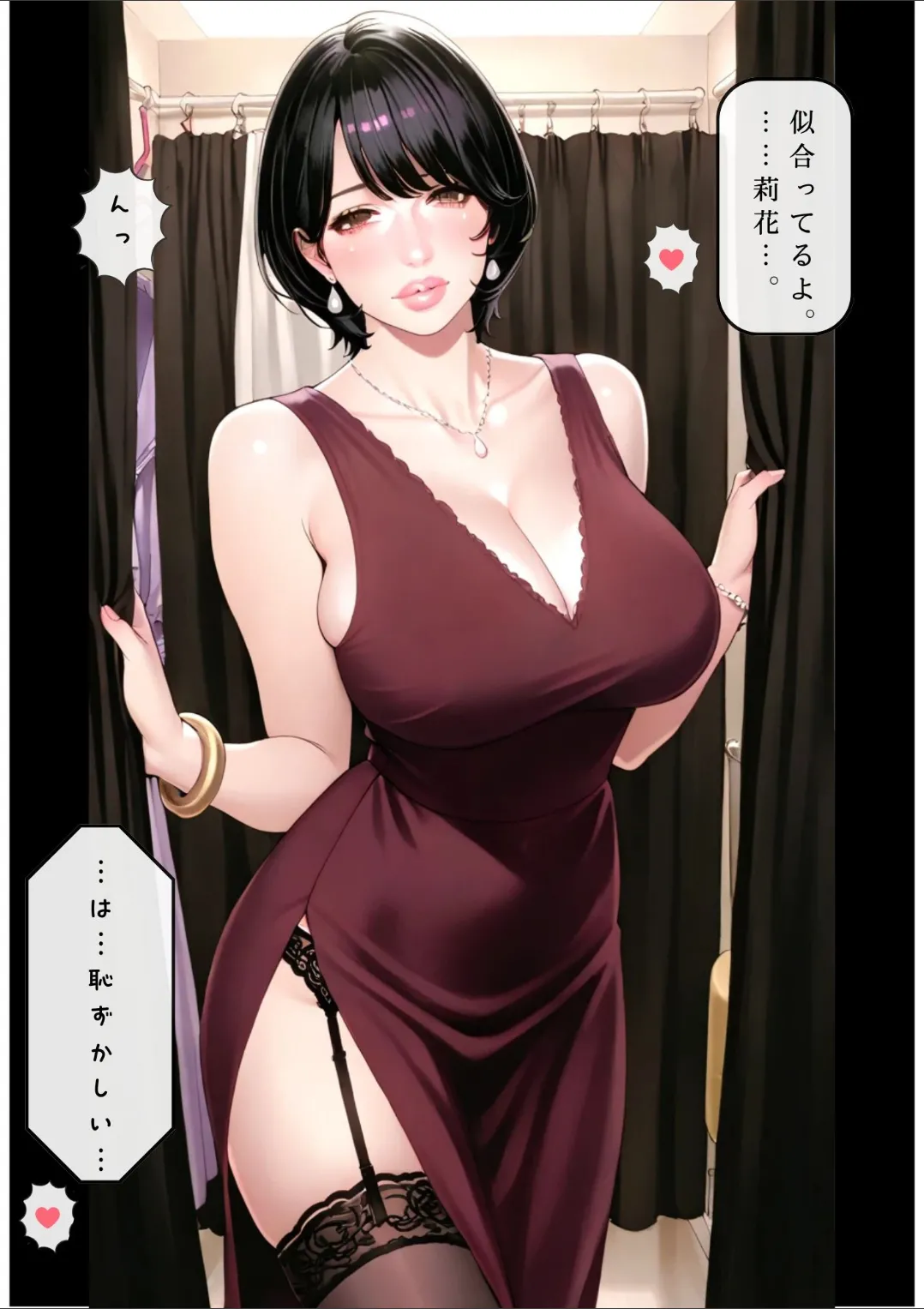 Manga Page 143