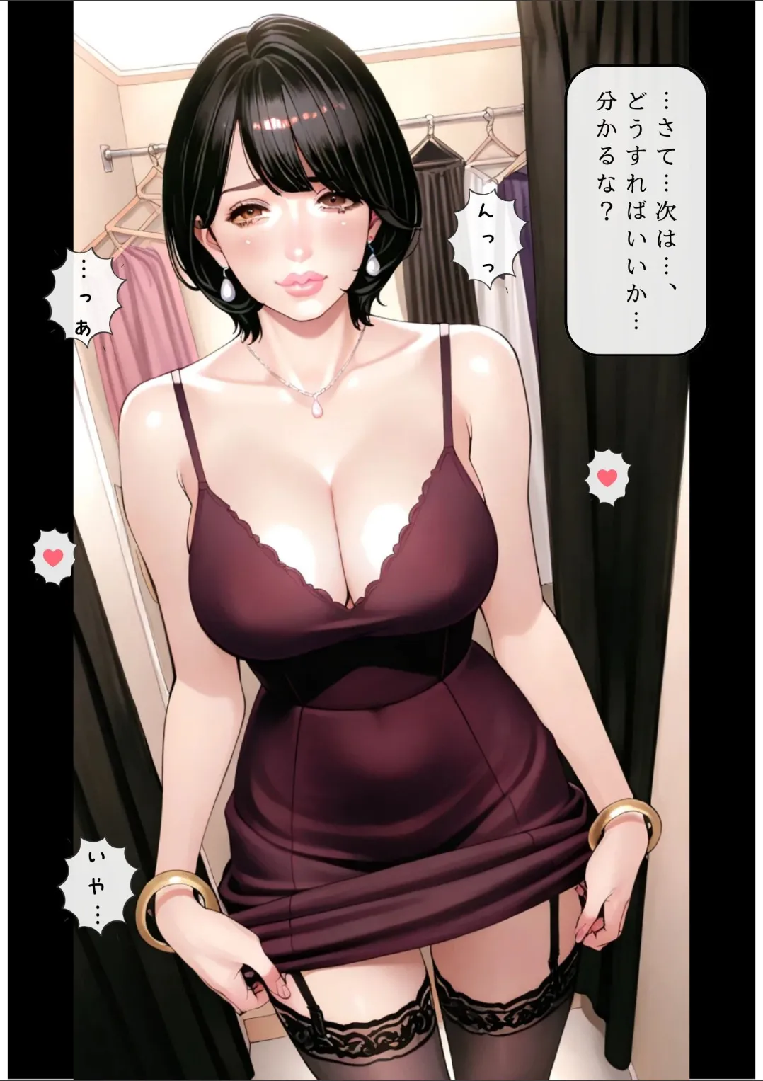 Manga Page 144