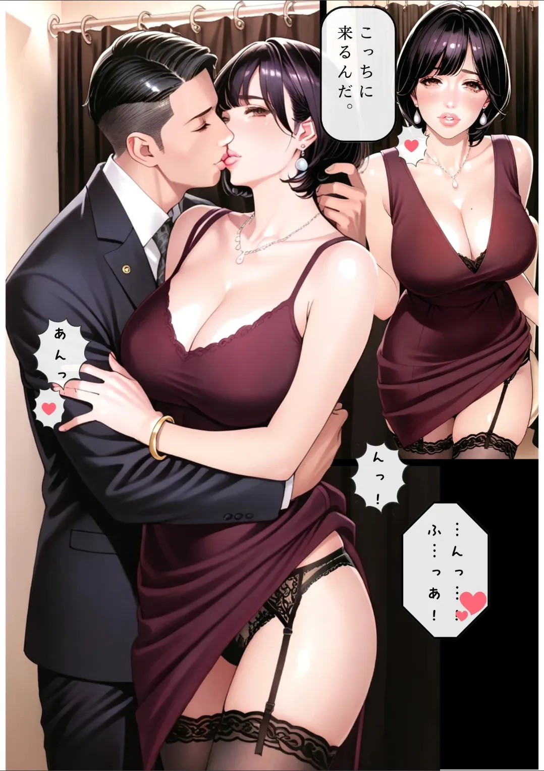 Manga Page 146
