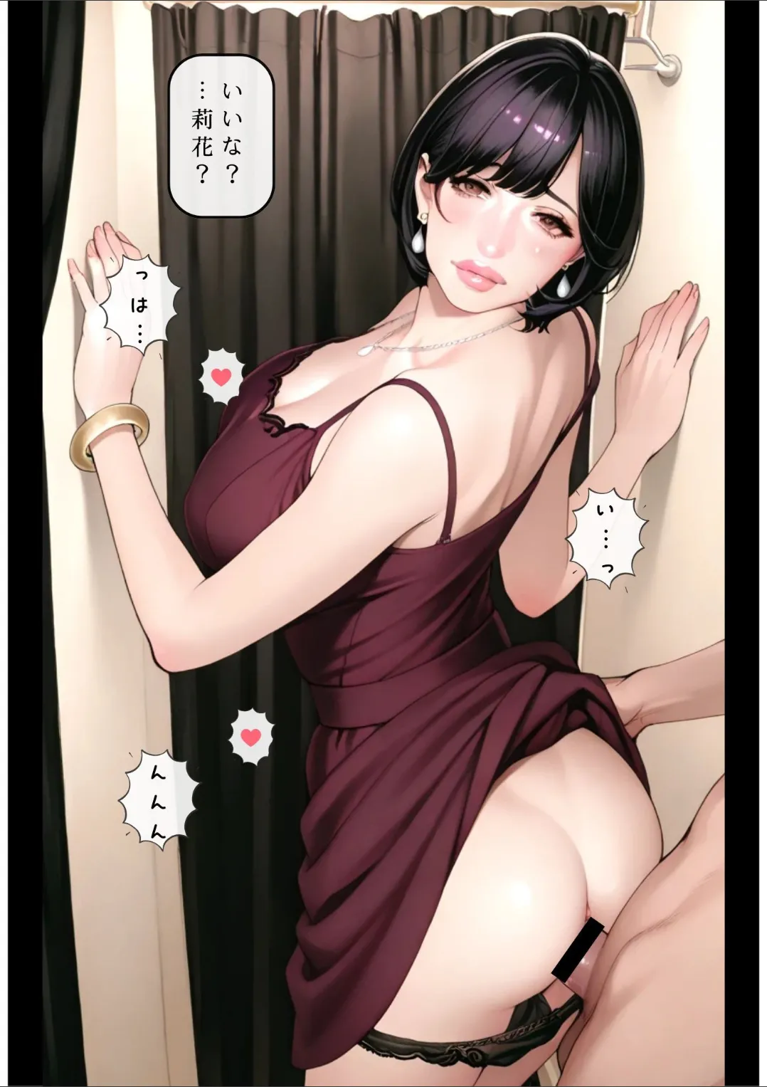 Manga Page 156