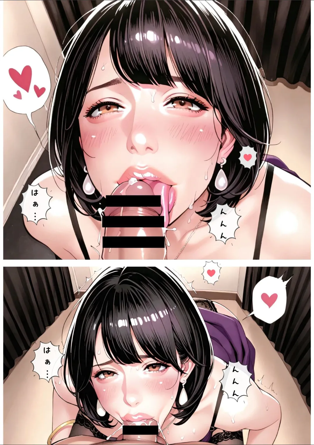 Manga Page 184