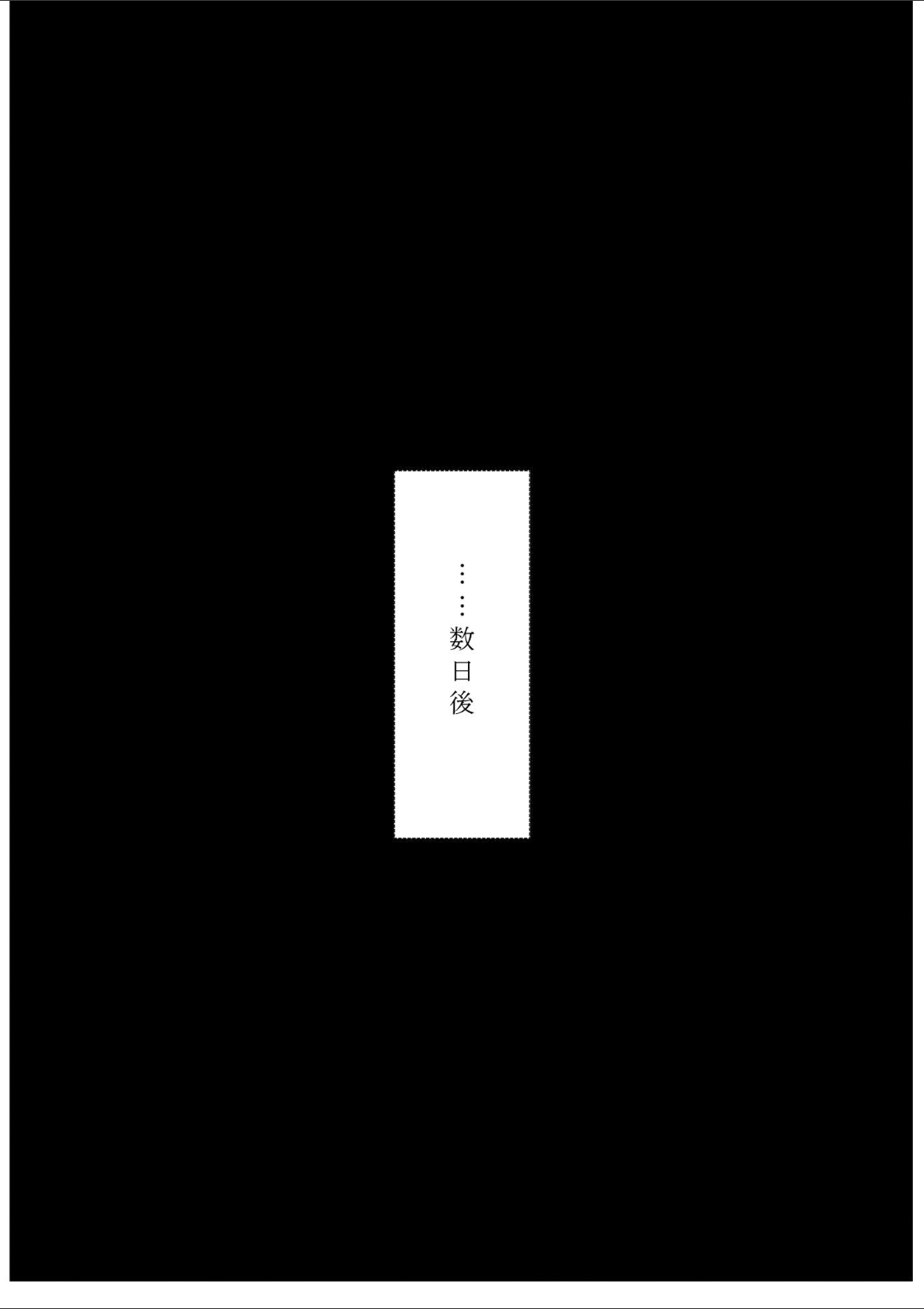 Manga Page 186