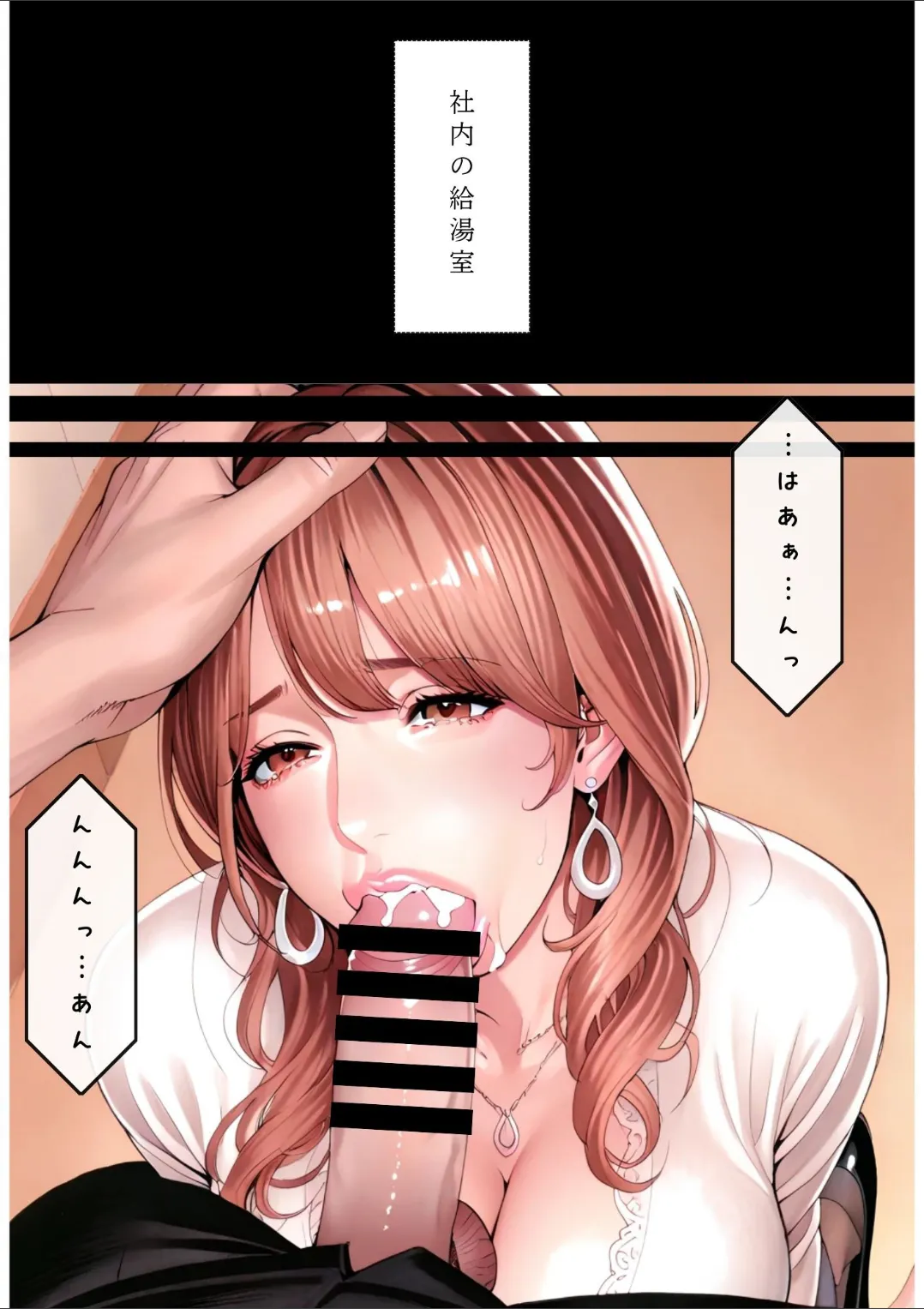 Manga Page 187