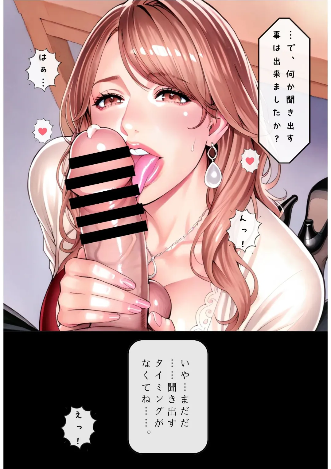 Manga Page 190