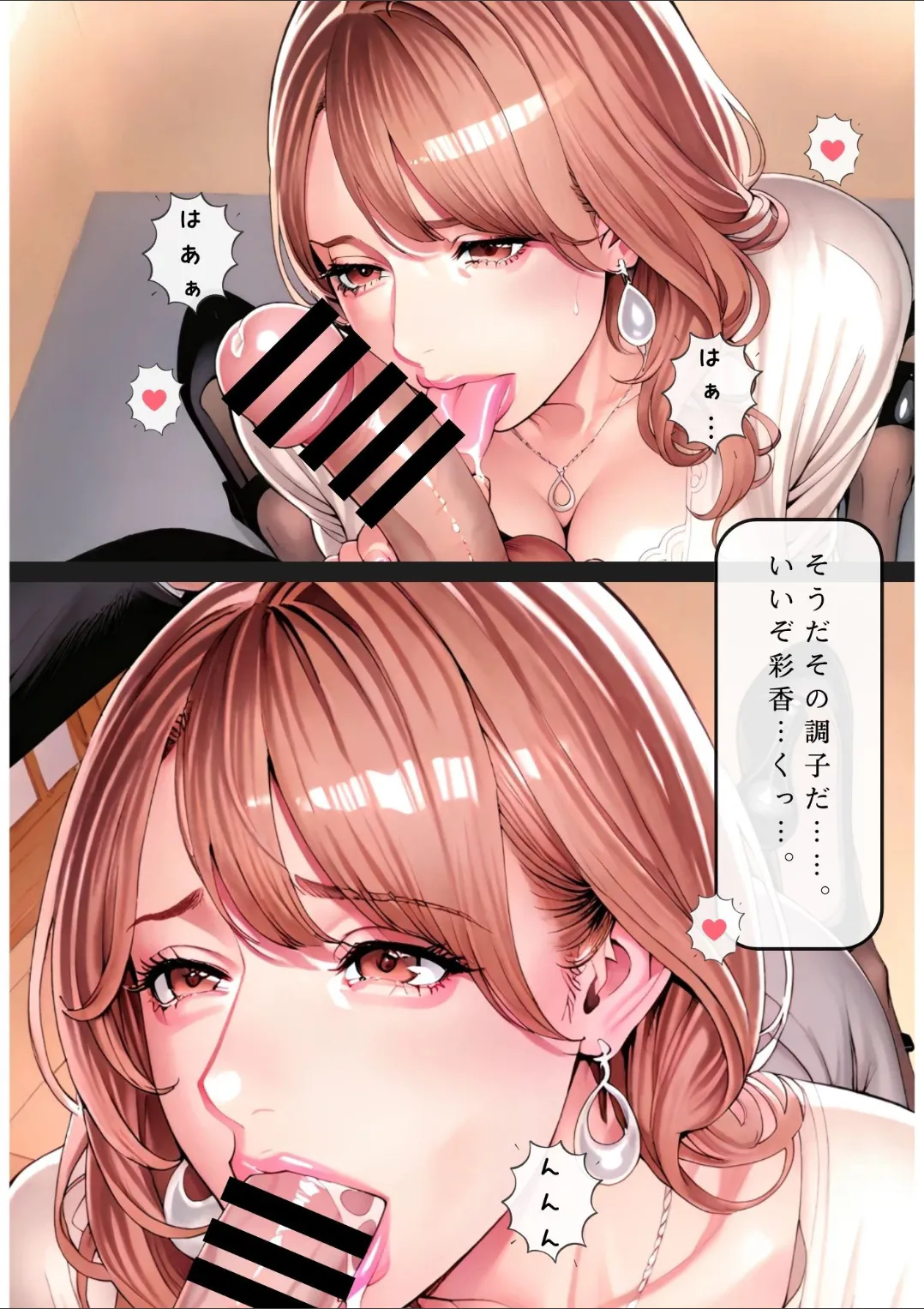 Manga Page 193