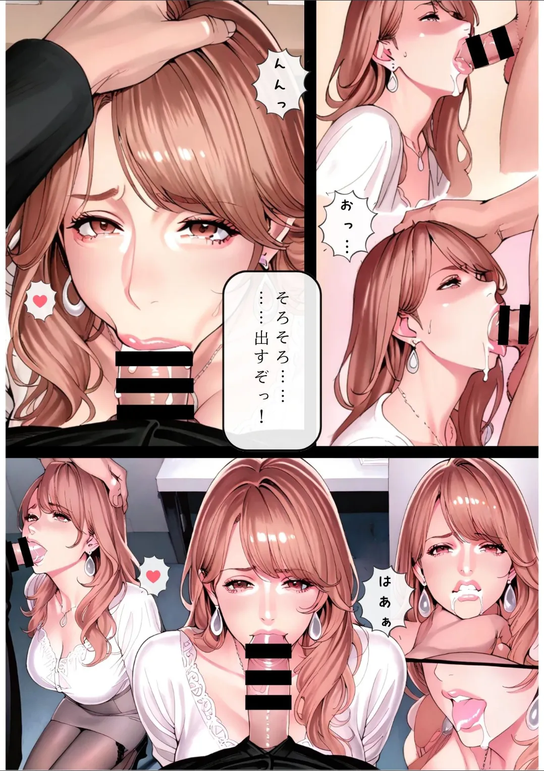 Manga Page 194