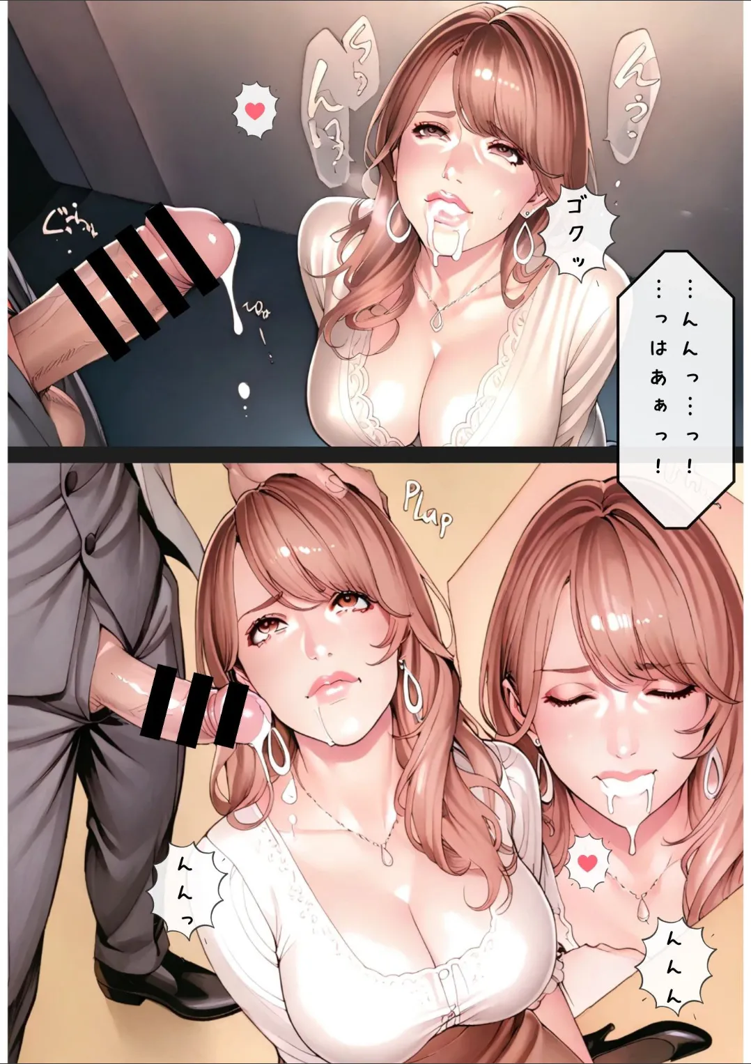 Manga Page 200