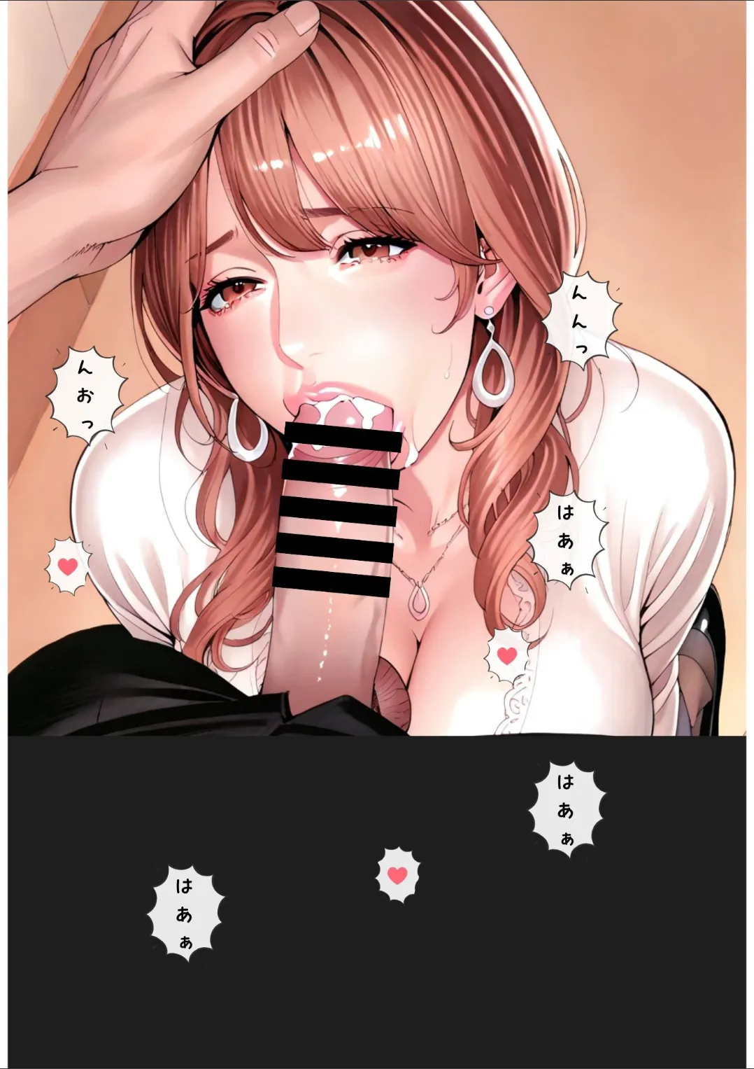 Manga Page 203