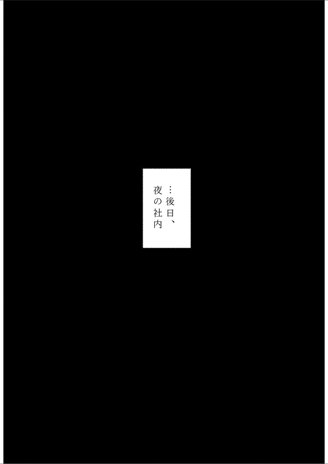 Manga Page 204