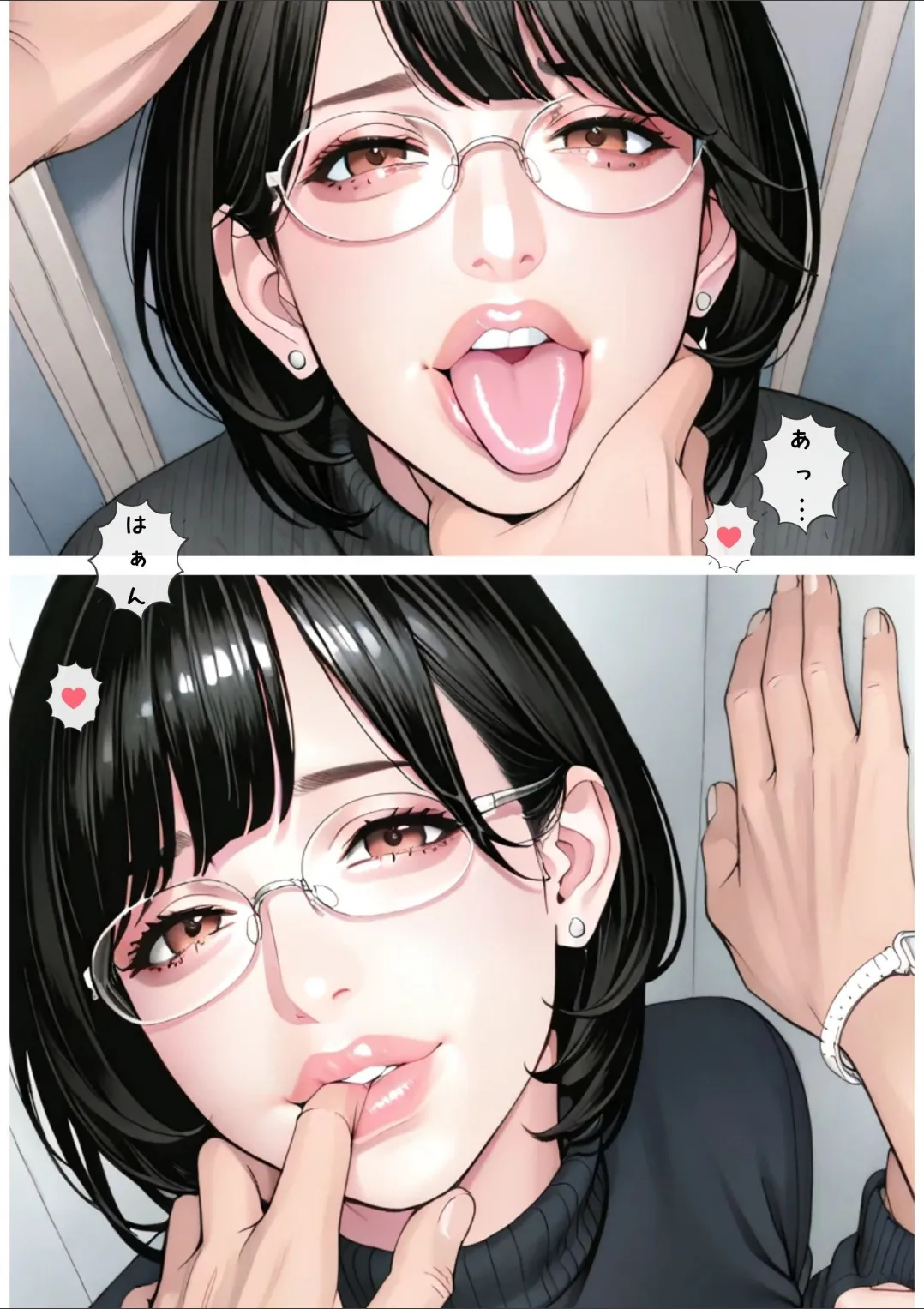 Manga Page 209