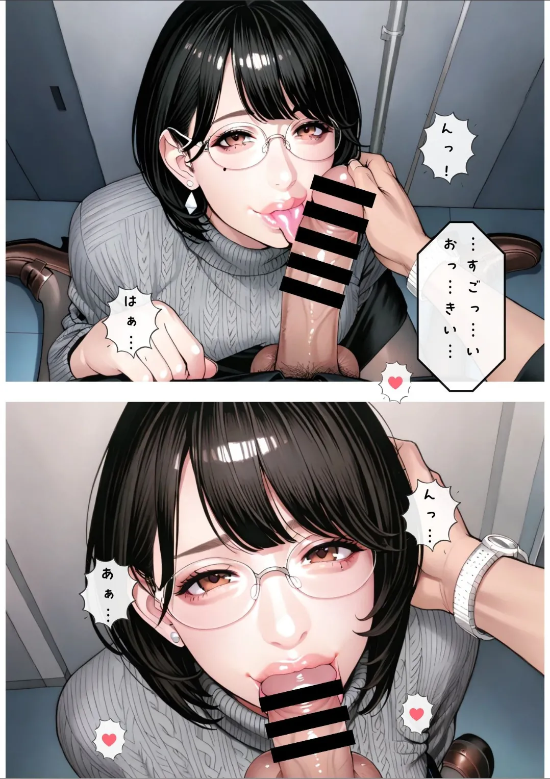 Manga Page 215