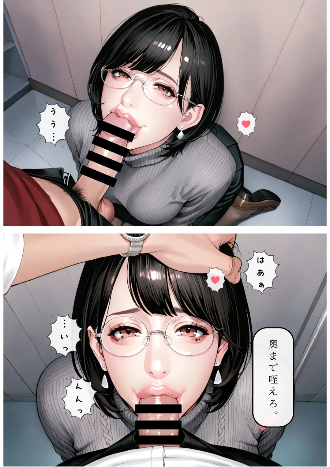 Manga Page 216
