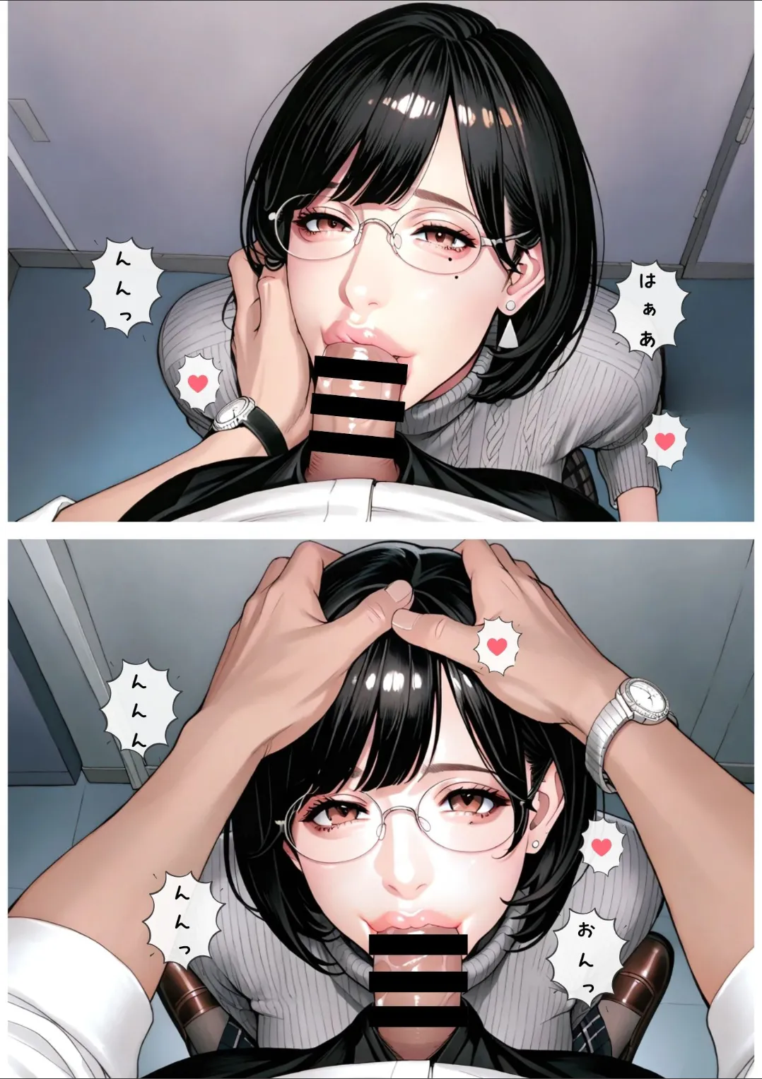 Manga Page 217