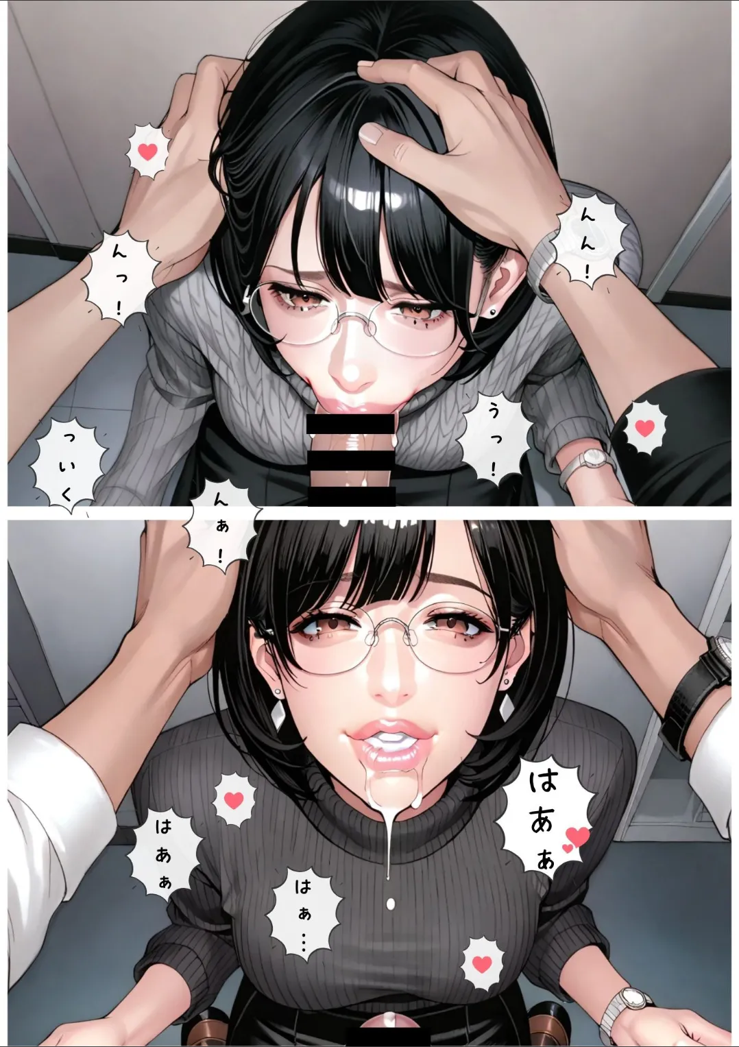 Manga Page 218