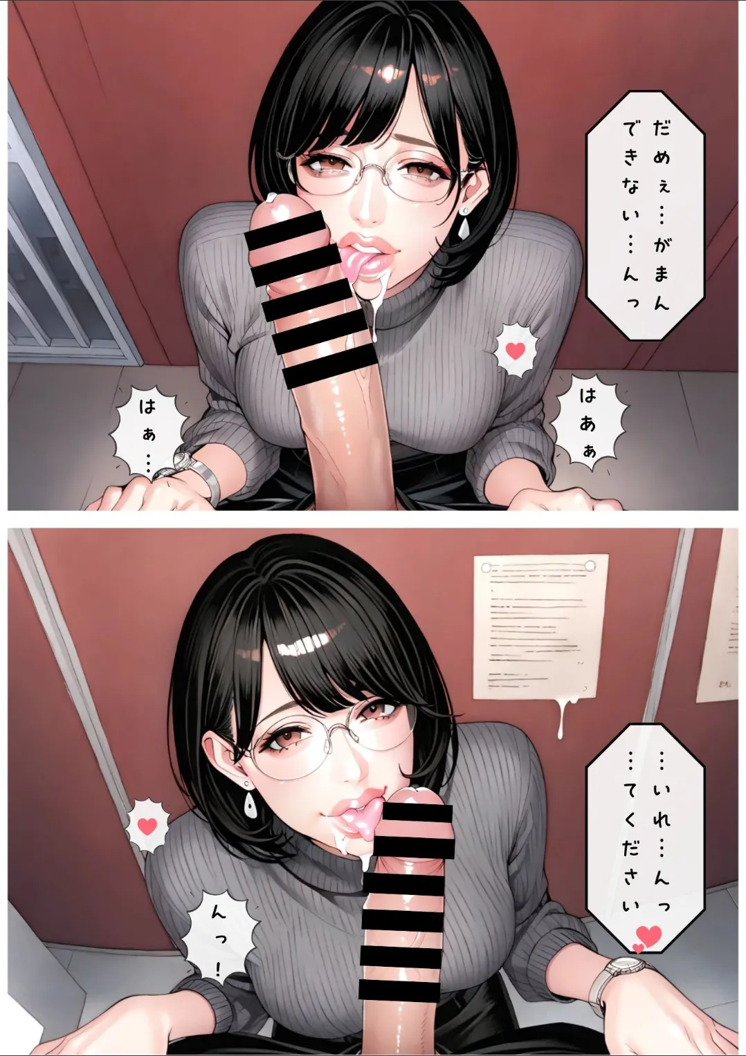 Manga Page 219