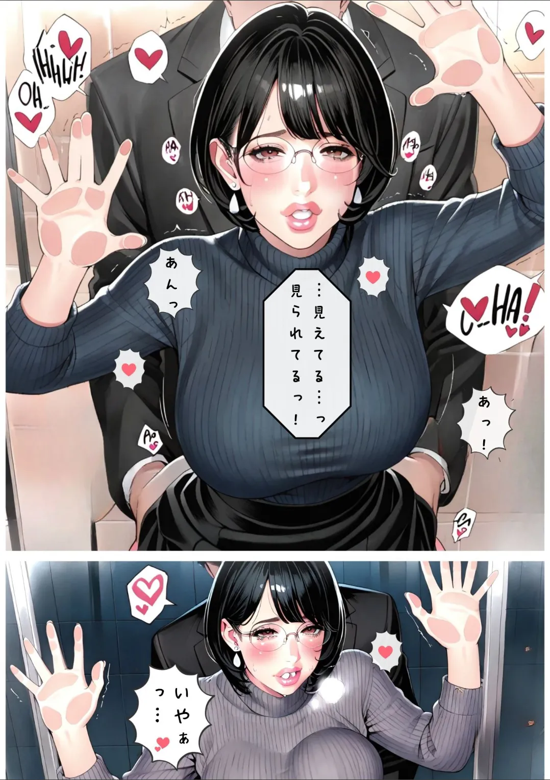 Manga Page 228