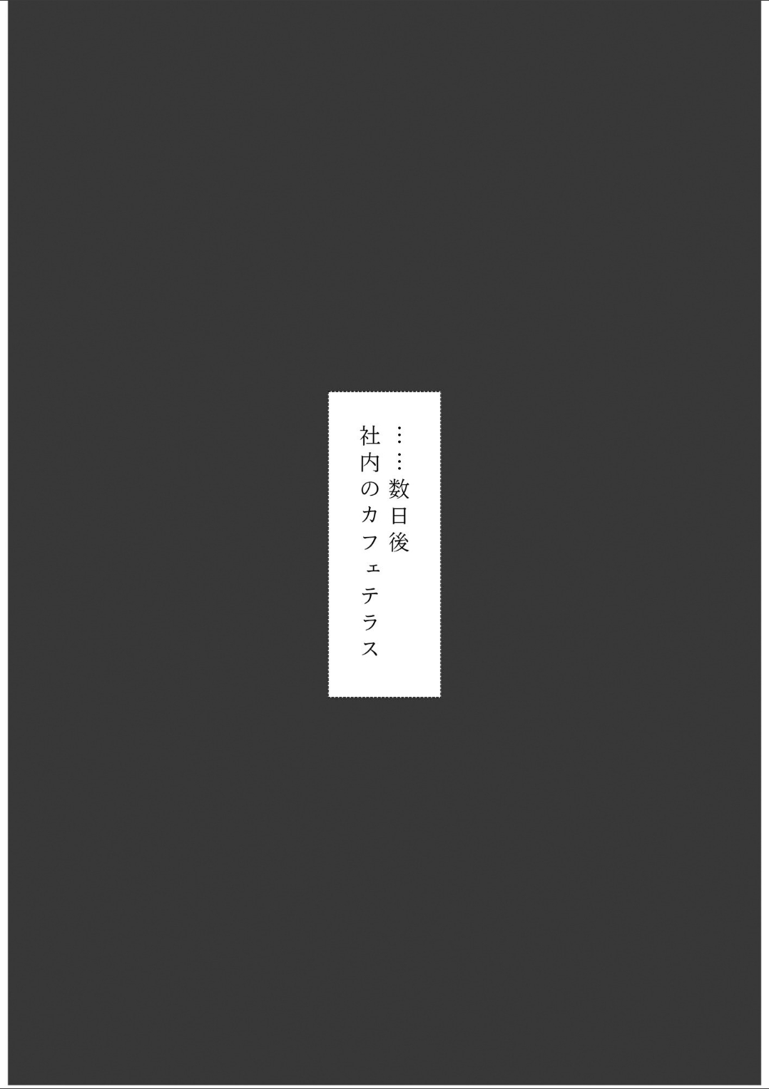 Manga Page 252