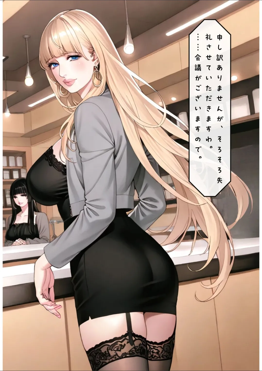 Manga Page 256