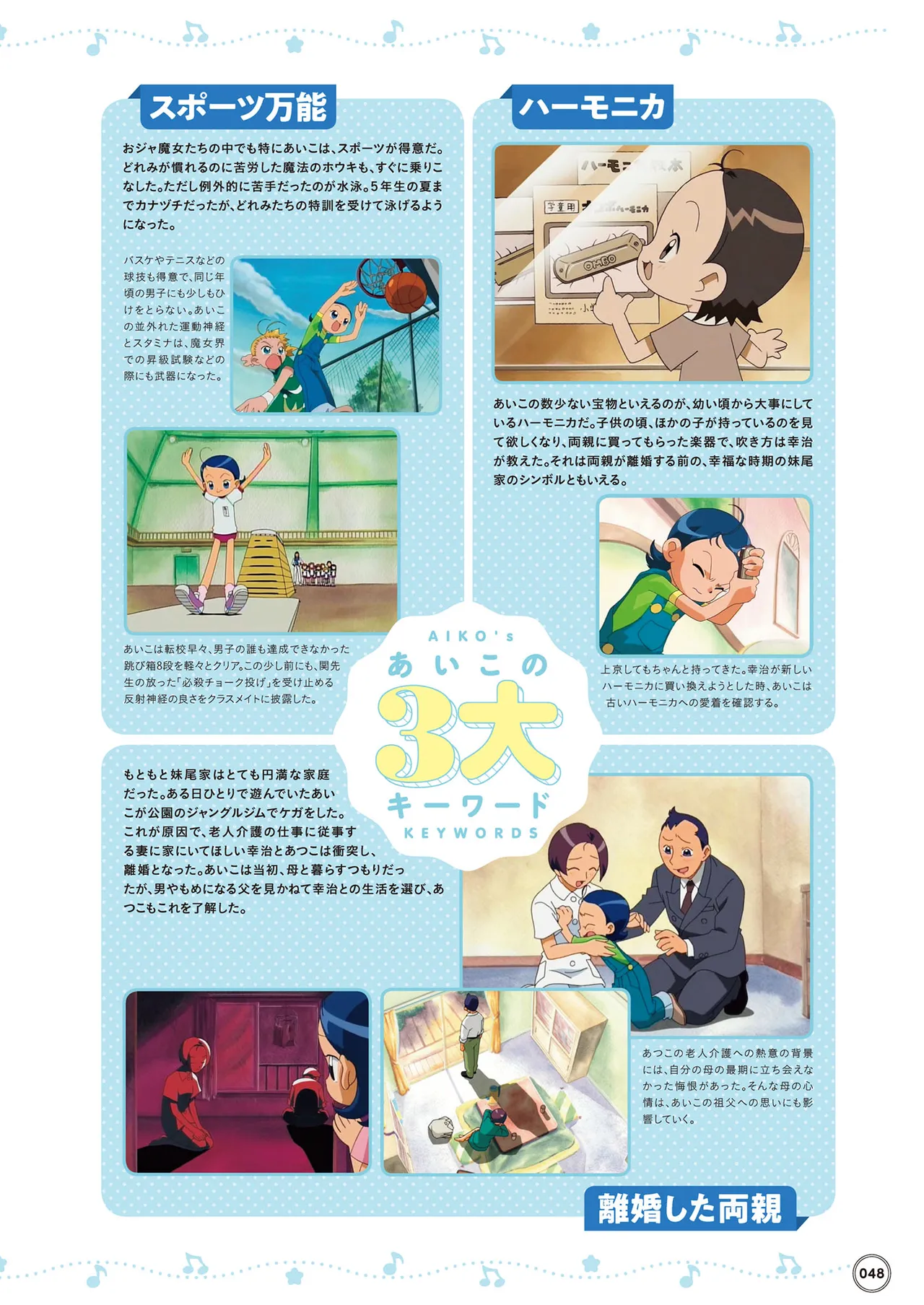 Manga Page 49