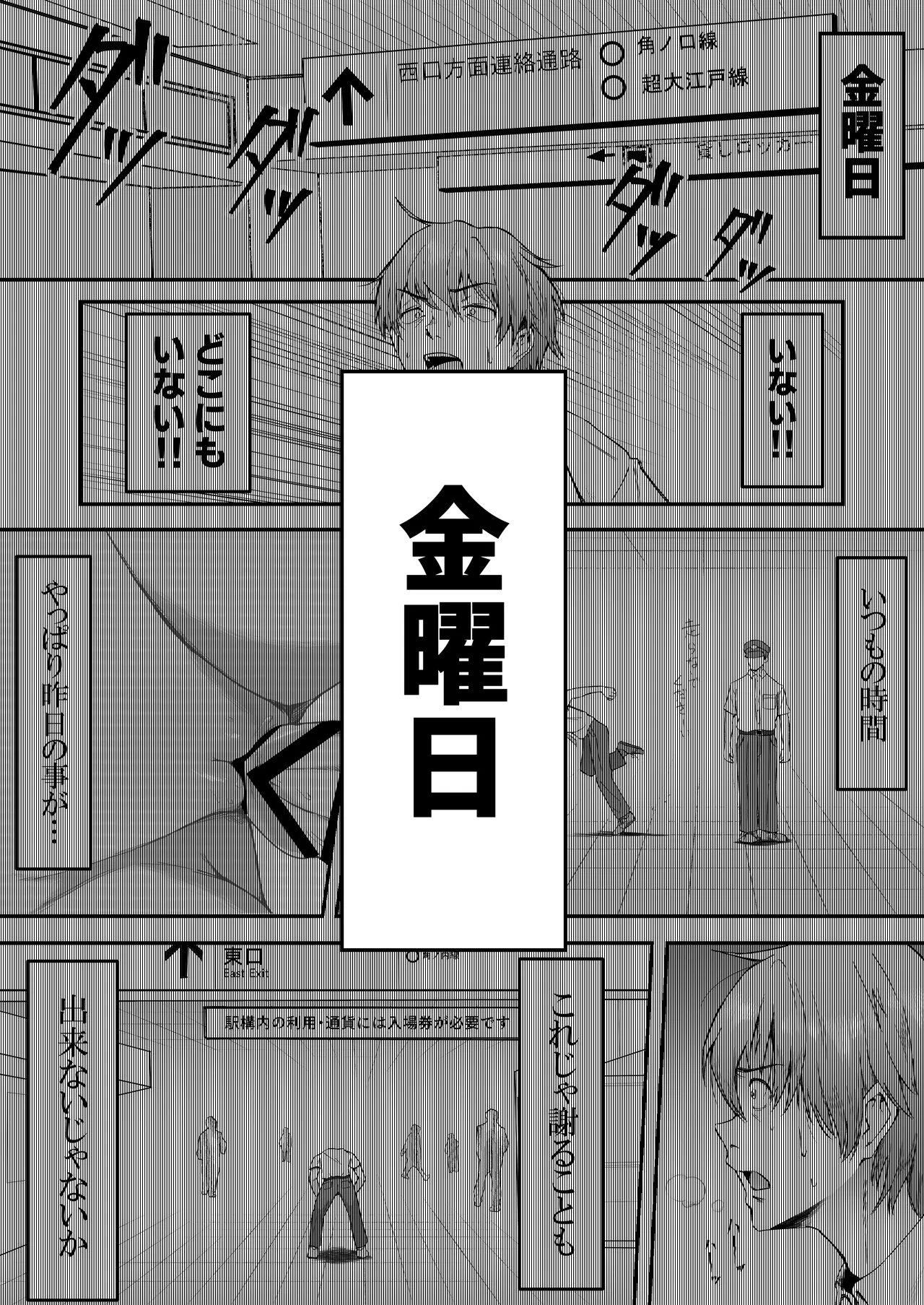 Manga Page 44