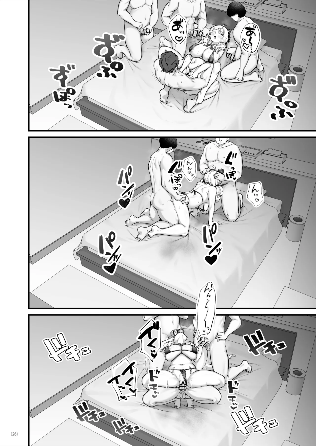 Manga Page 27