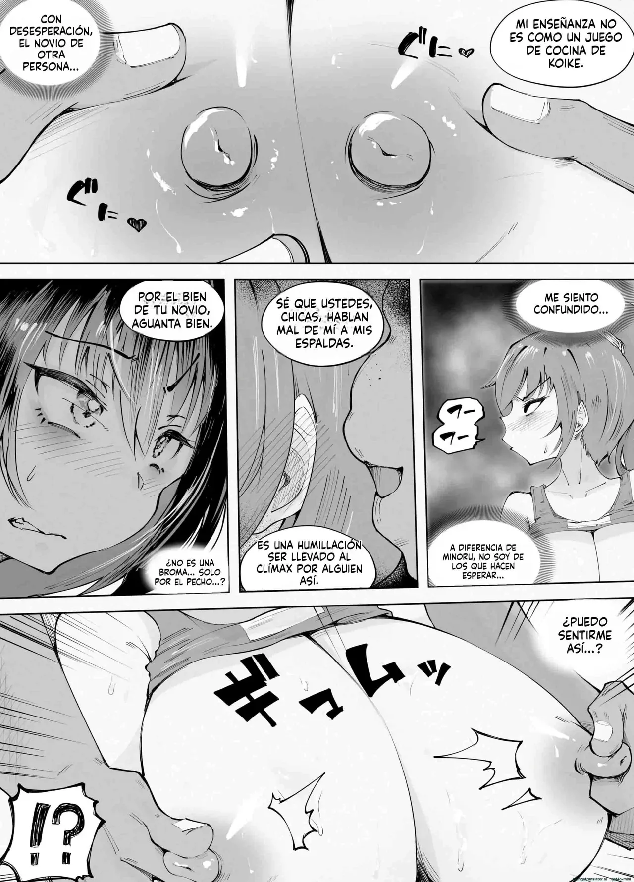 Manga Page 7