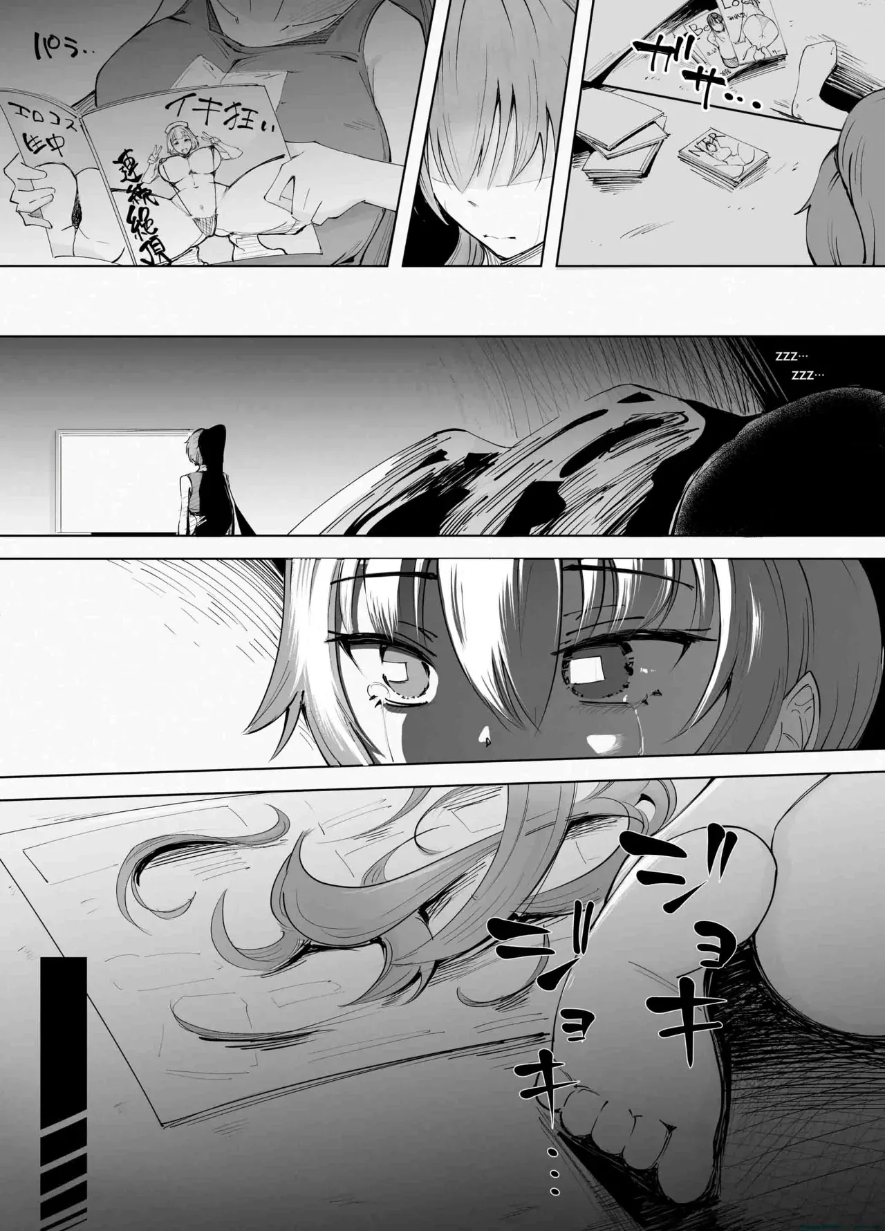 Manga Page 30