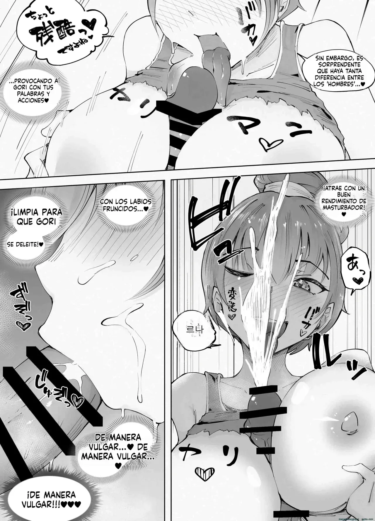 Manga Page 35