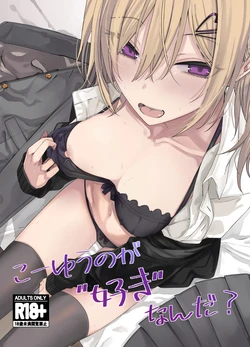 Gallery Cover