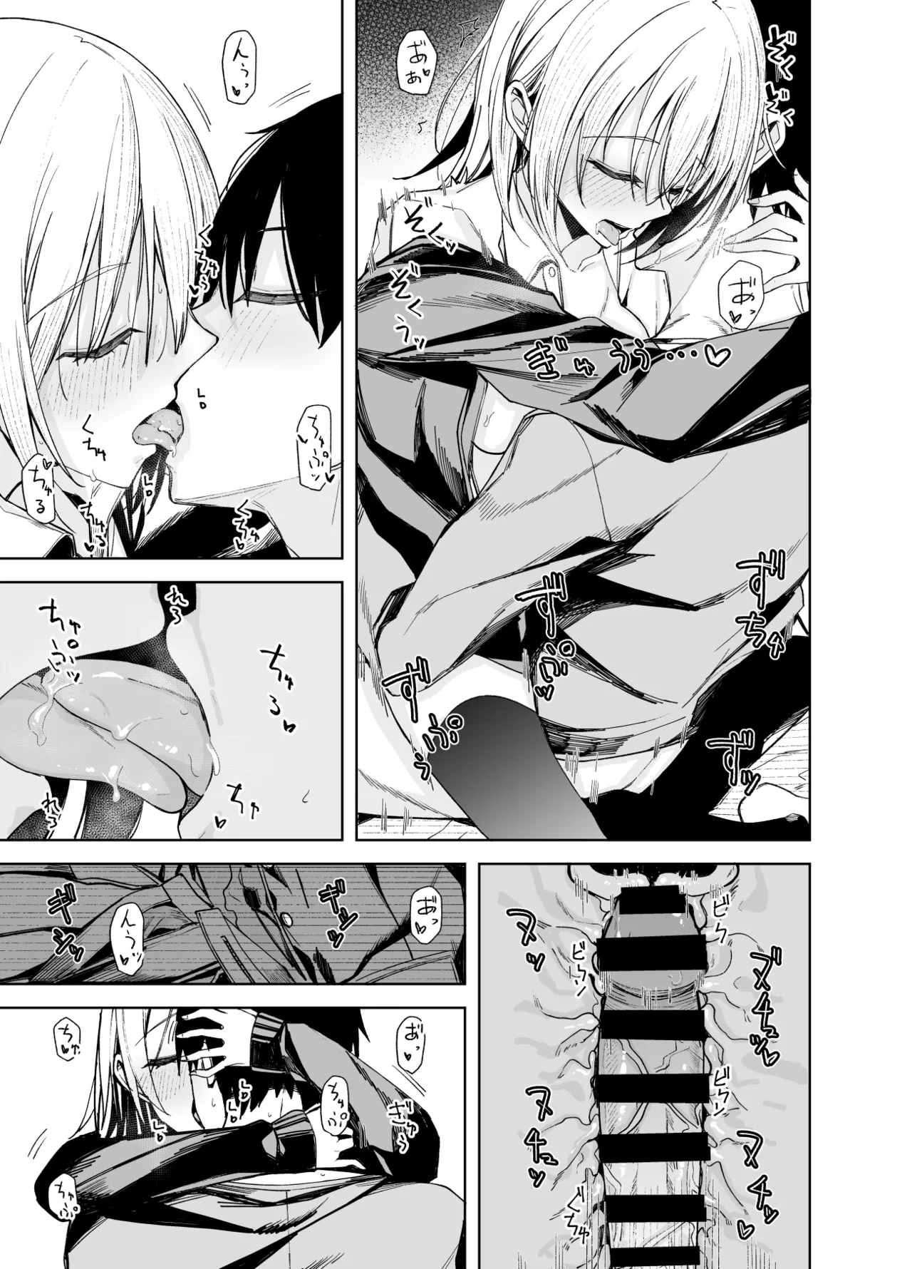Manga Page 21