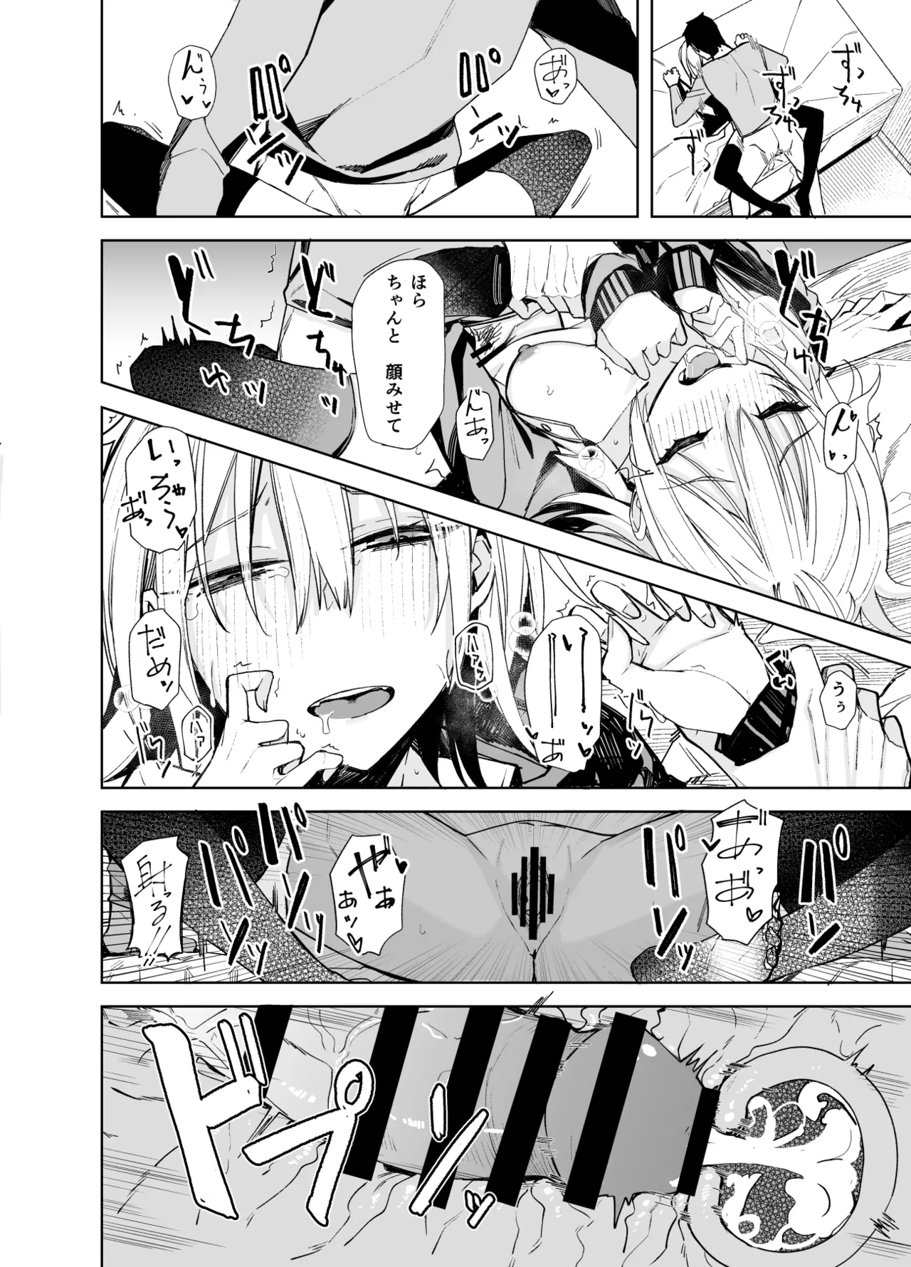 Manga Page 24