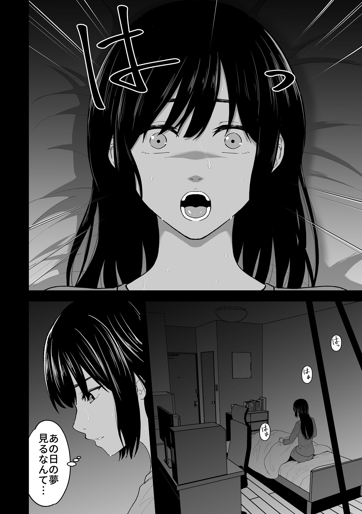 Manga Page 4