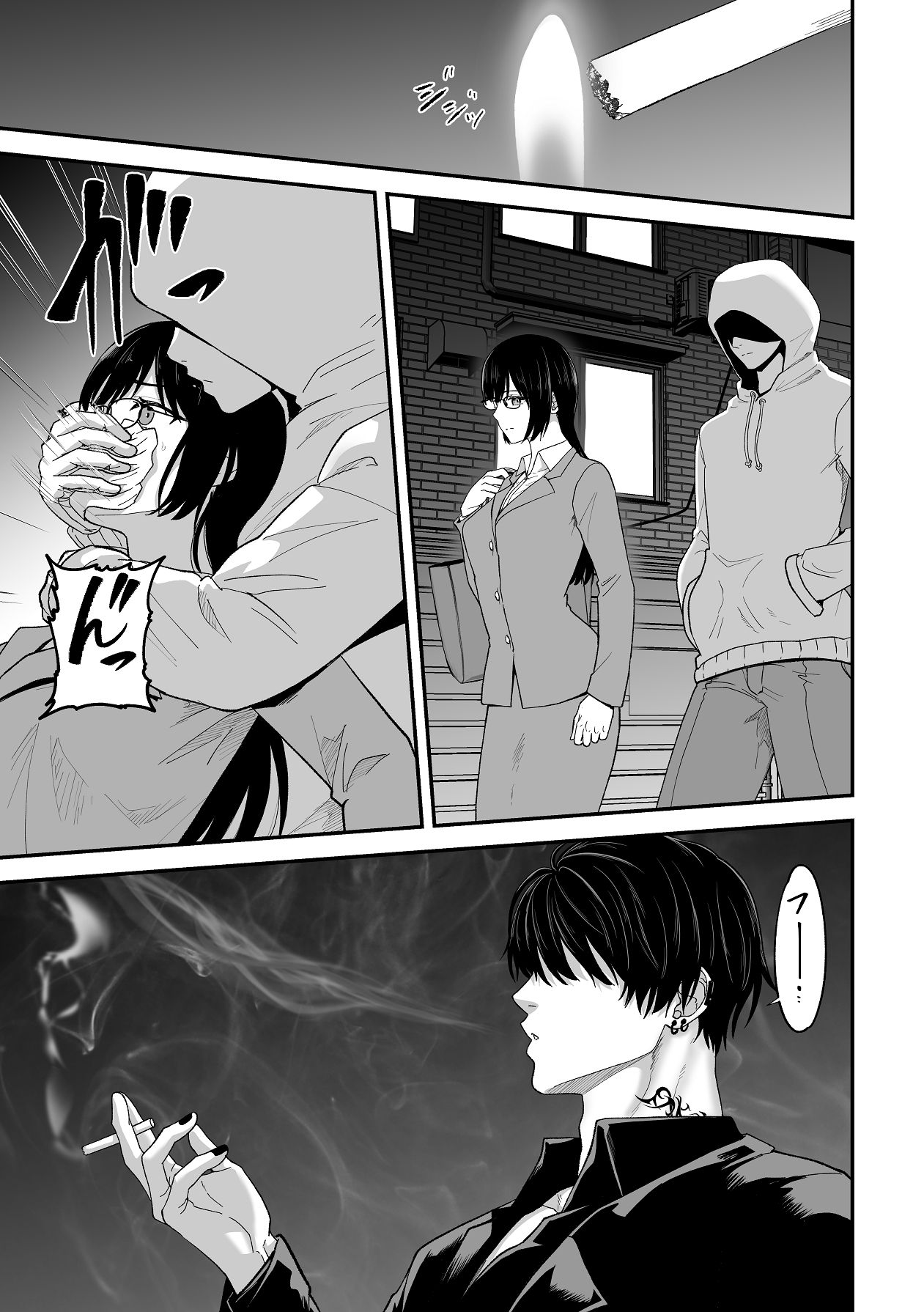 Manga Page 9