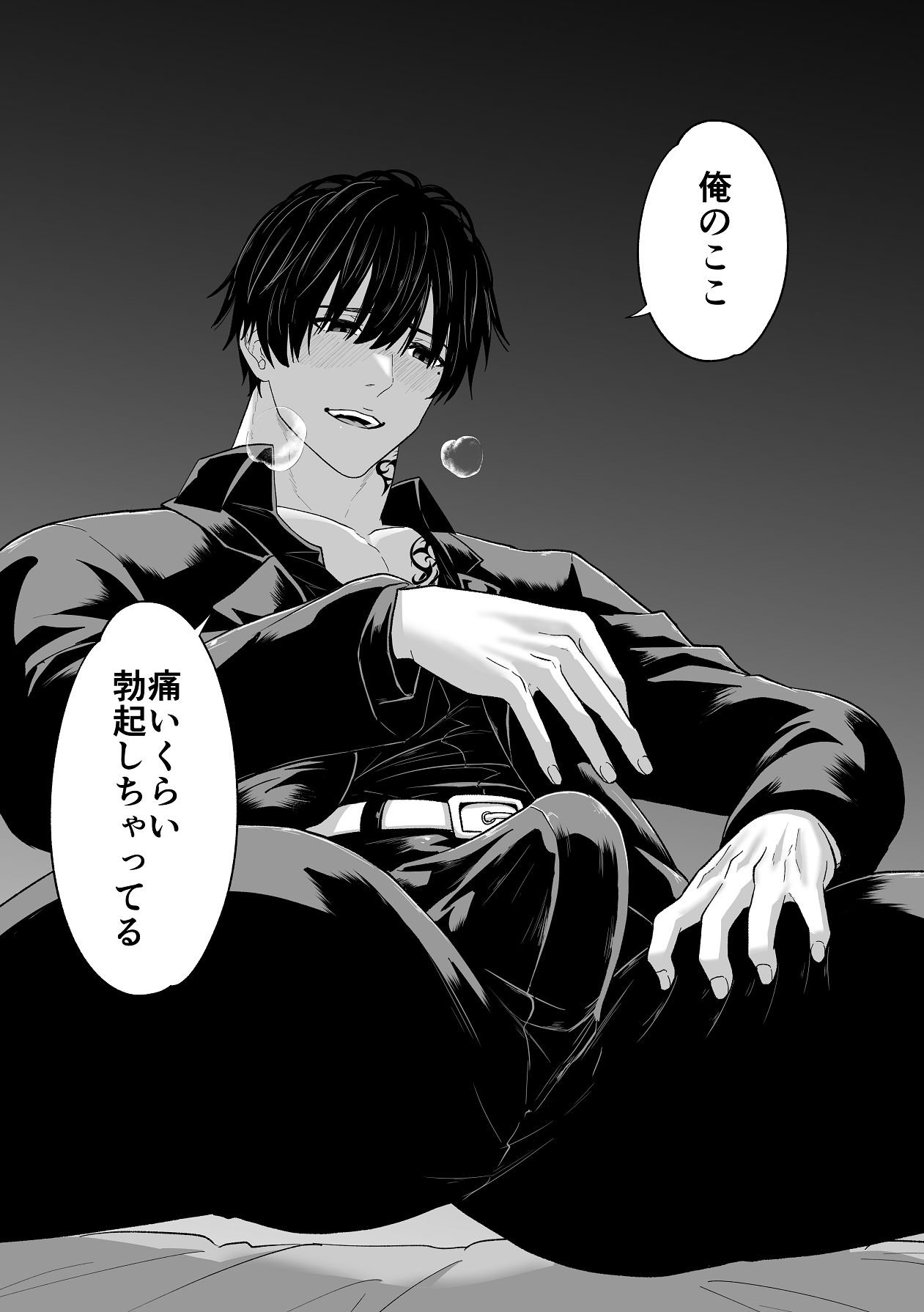 Manga Page 25