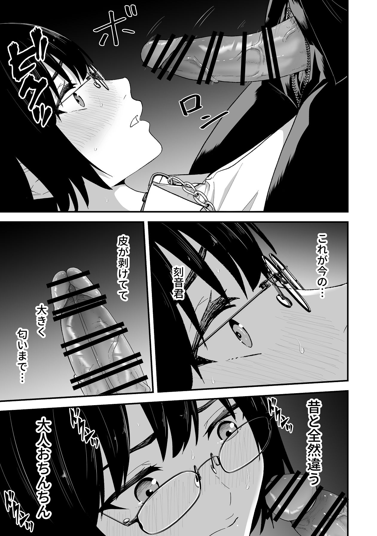 Manga Page 27